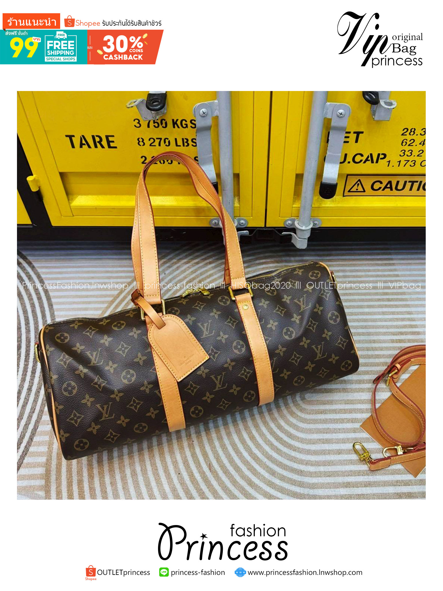 LV Papillon 45 Keepall Monogram Canvas Bag กระเป๋าสะพายใบยาวขนาดพิเศษ โดดเด่นไม่เหมือนใคร ใหม่ล่าสุด ชนช็อป เก๋เท่ก่อนใคร Spring-Summer 2026 Collection