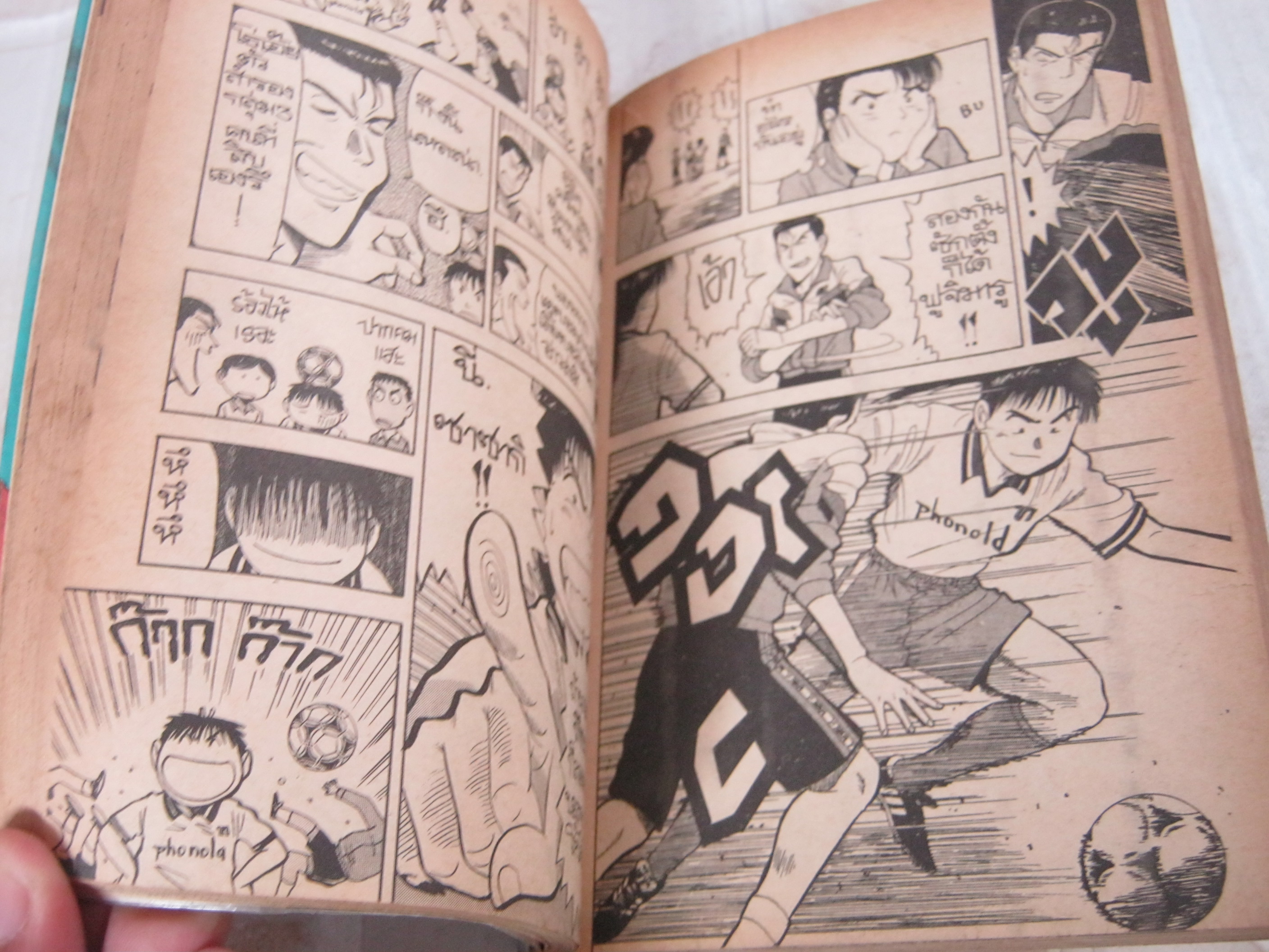 GET ! ฟูจิมารู ชุด 10 เล่มจบ ( ขาดเล่ม 2) Nohda Tatsuki เขียน ( สภาพเช่า )