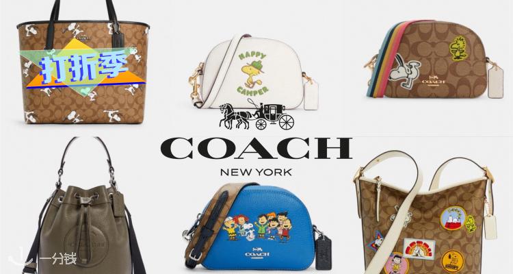 COACH C4292 COACHxPEANUTS CITY TOTE IN SIGNATURE CANVAS WITH VARSITY PATCHES กระเป๋าทรงโท้ทใบใหญ่ กับคอลเลคชั่นคอลแลบใหม่ล่าสุด น่ารักด้วยเหล่าผองเพื่อนสนู้ปพี สวยโดดเด่นมากๆ ใบนี้ใส่ของได้ของครบครัน จุได้แบบไม่ต้องกลัวเต็ม!! วัสดุหนังแคนวาสคุณภาพดี ปากกร