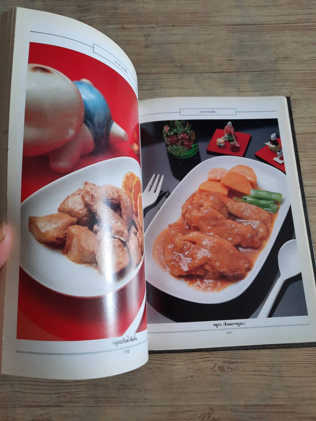 อาหารเด็ก โดย กองบรรณาธิการสำนักพิมพ์แสงแดด