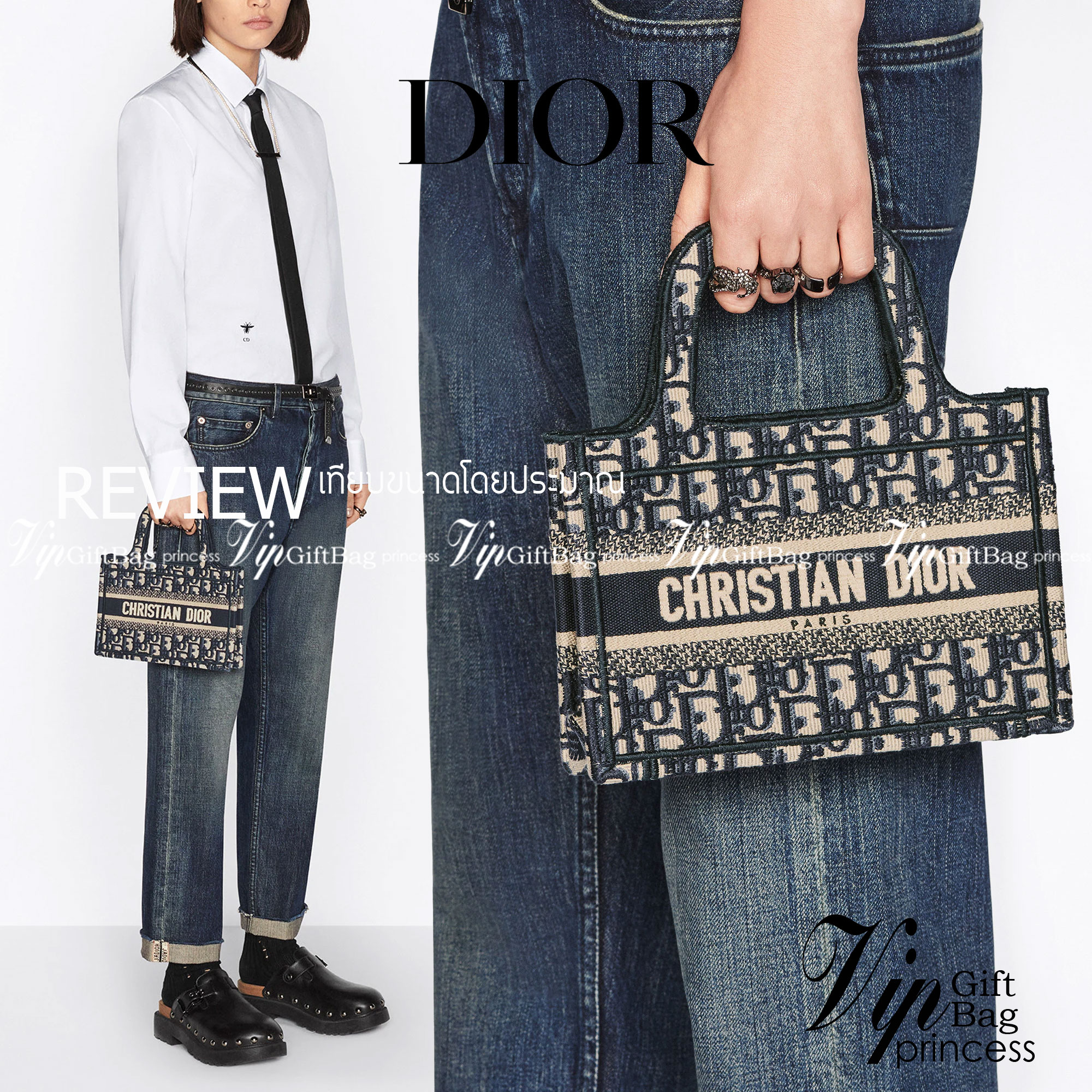 MINI DIOR BOOK TOTE 22cm Blue / Gray Dior Oblique Embroidery กระเป๋าถือทรง Shopping ขนาดมินิน่ารัก สวยคลาสสิค พกพาสะดวก ใช้งานง่ายสุดๆ วัสดุงานทอละเอียด ภายในโล่งกว้าง ภาพสินค้าถ่ายจากงานขายจริง ใช้งานต่างประเทศได้