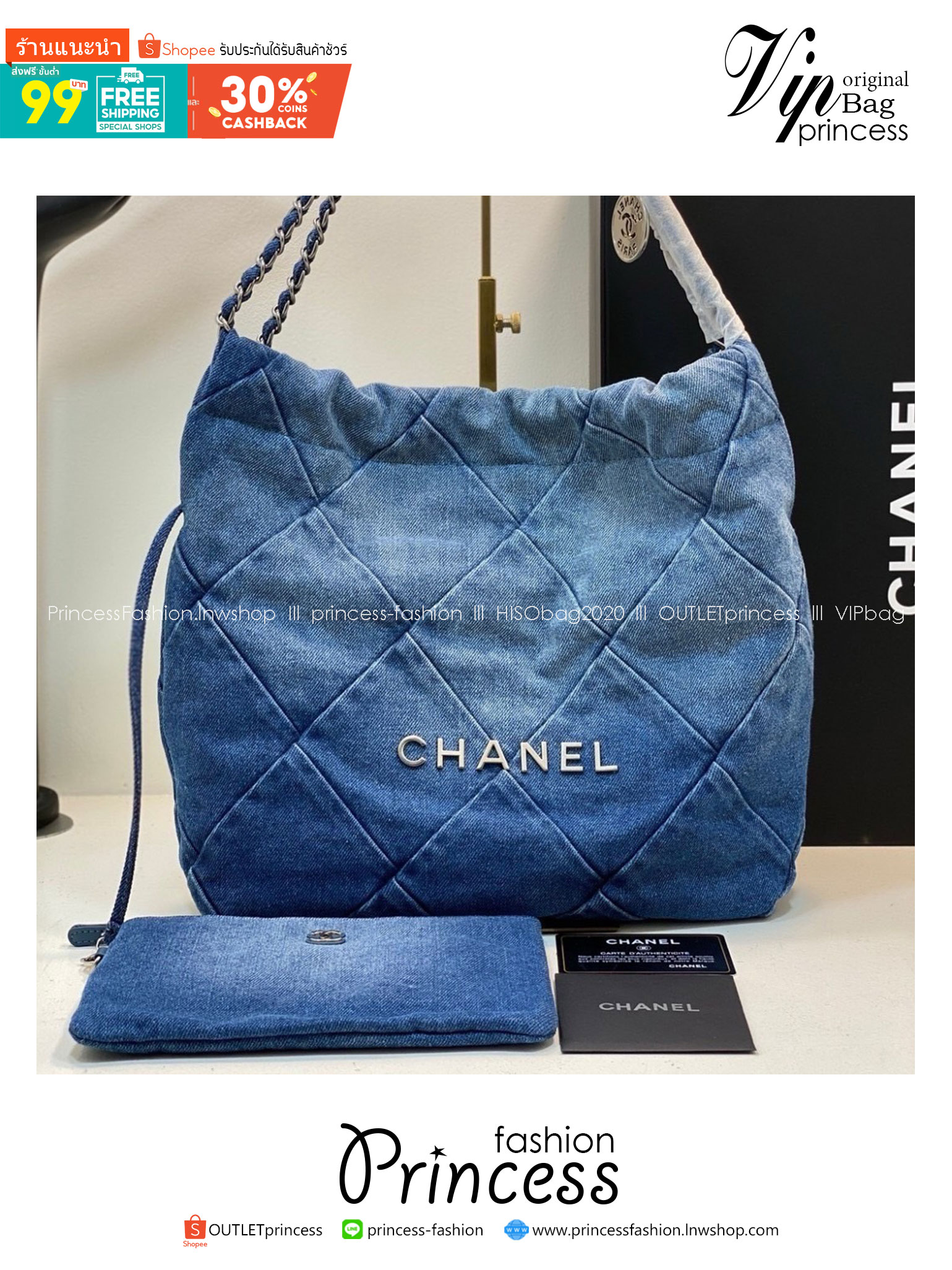 30cm Chanel 22 Denim Bag / Chanel Tote Bag กระเป๋าสะพายทรงโท้ทเดนิม ยีนส์ เท่ๆ คูลๆ งานเดนิมฟอกดีเทลความสวยมาก เป็นทรงโท้ทที่ได้รับการตอบรับดีมาก เกินต้านที่สุดกับไอเท็มนี้