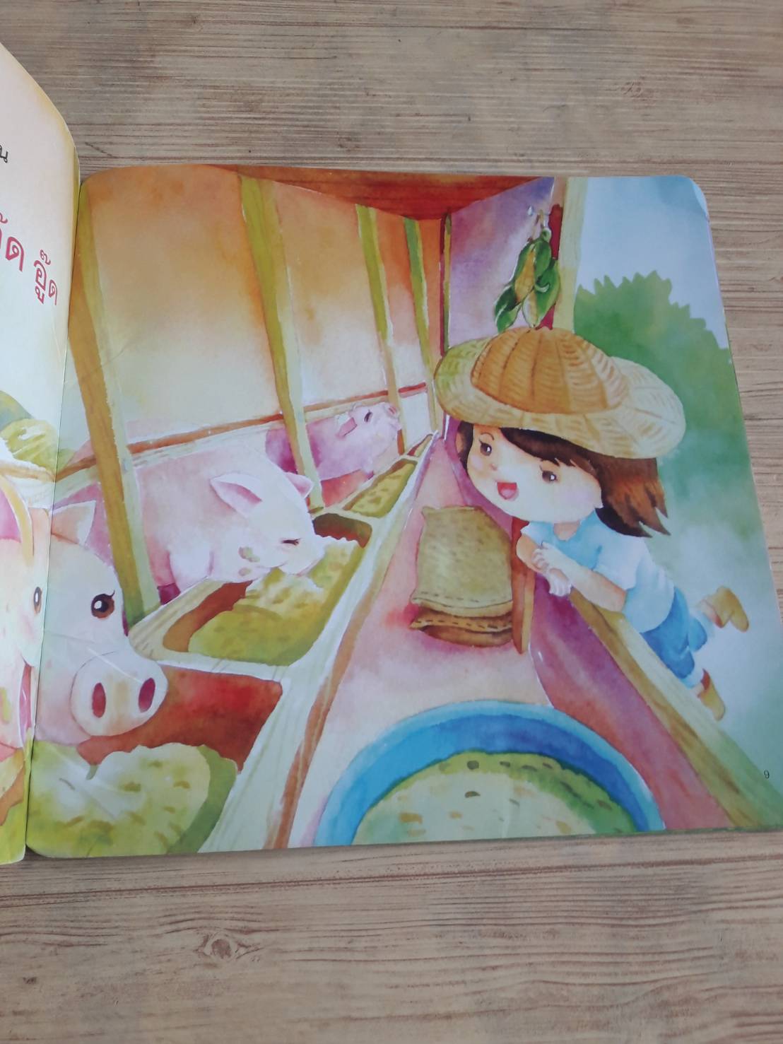 หนูจ๋าเสียงใคร พิมพ์ครั้งที่ 7 ส.พุ่มสุวรรณ เรื่อง หทัยชนก เชียงทอง ภาพ