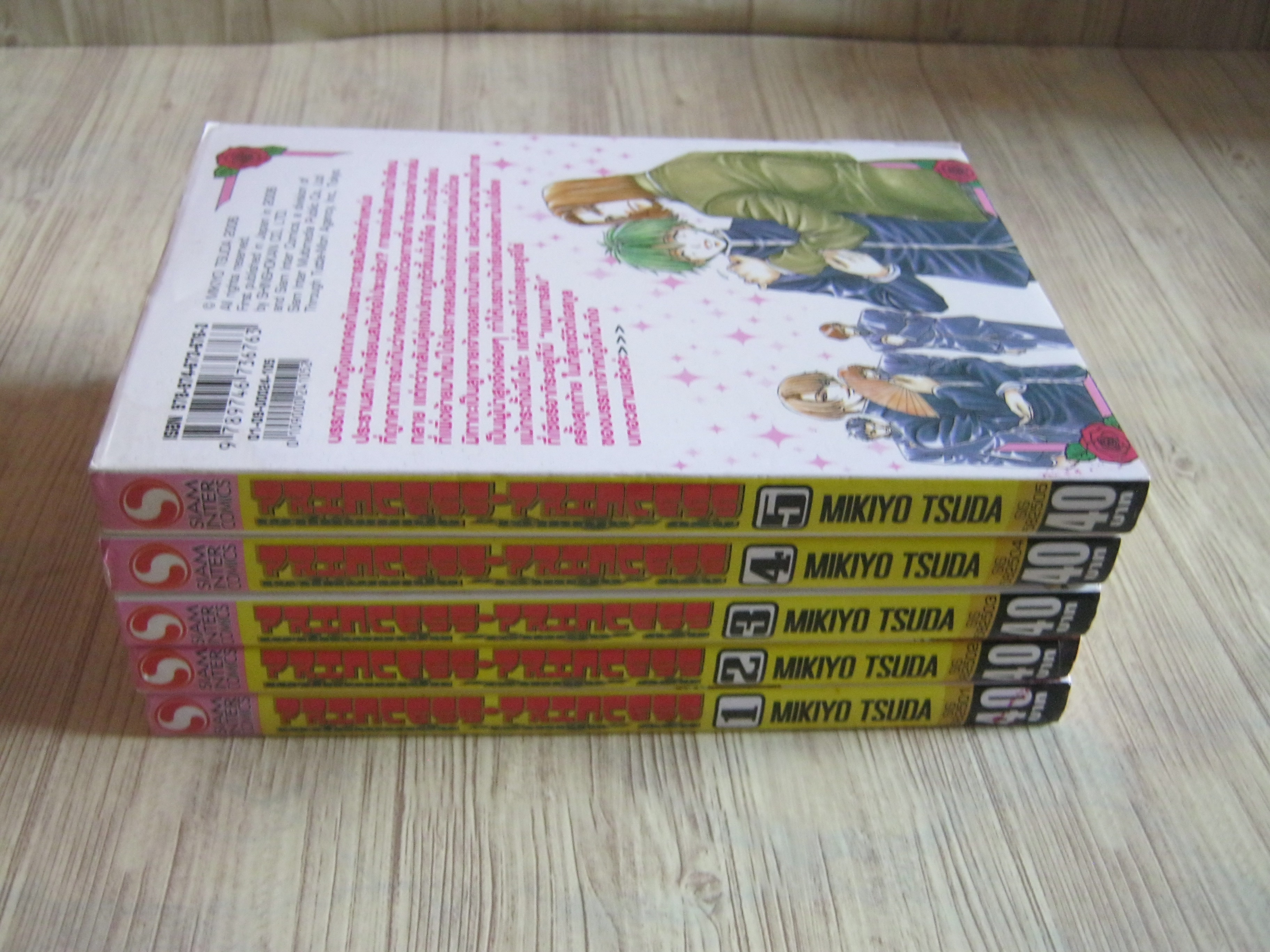PRINCESS PRINCESS เขาใหัผมเป็น "เจ้าหญิง"ครับ ครบชุด 5 เล่มจบ Mikito Tsuda เขียน