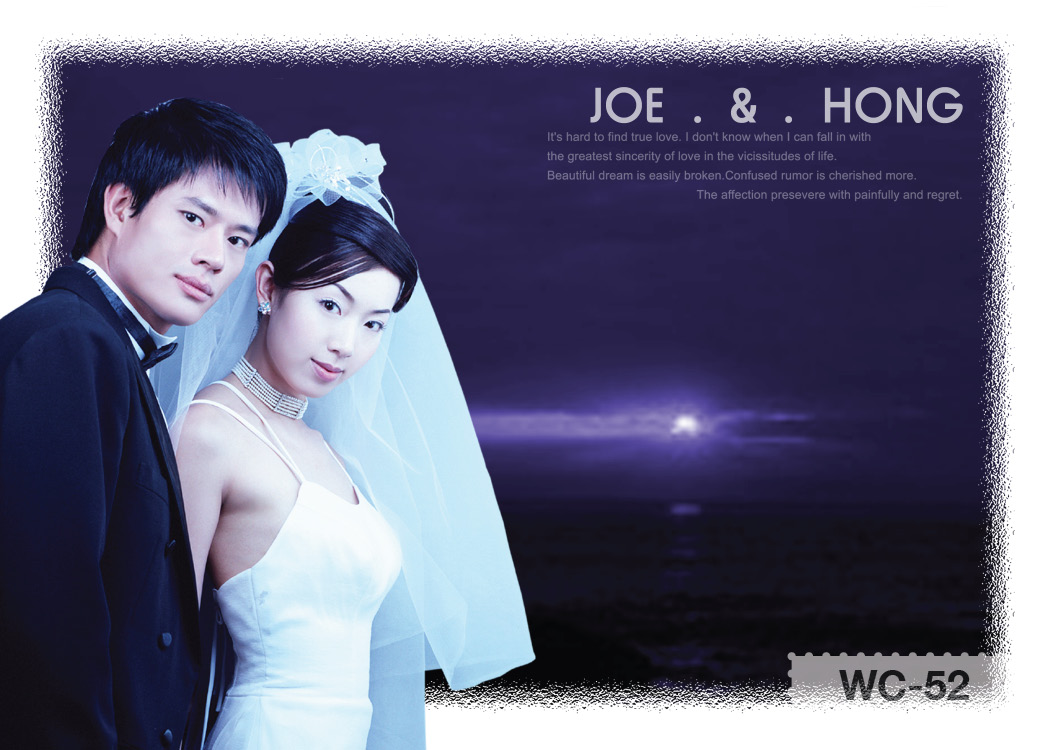 การ์ดแต่งงานแบบใส่ภาพตนเองได้ ขนาด 4x6 in