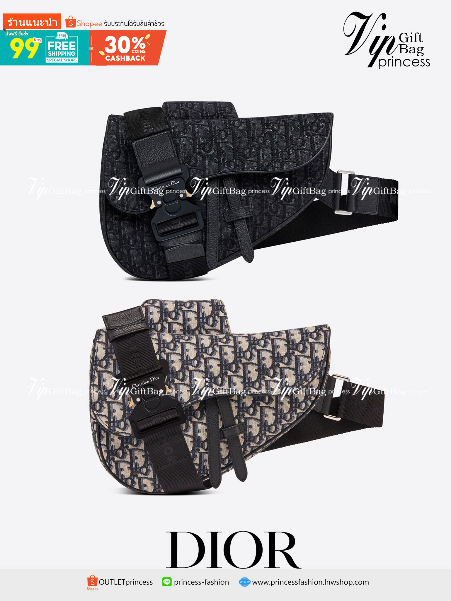 VIP 】𝐂𝐇𝐑𝐈𝐒𝐓𝐈𝐀𝐍 𝐃𝐈𝐎𝐑 SADDLE BAG Black Dior Oblique Jacquard พร้อมส่งที่ไทย 2 สีสุดคลาสสิก กระเป๋าสะพายข้าง สายปรับขนาดได้ จุของได้เยอะ ใช้ได้ทั้งหญิงชาย