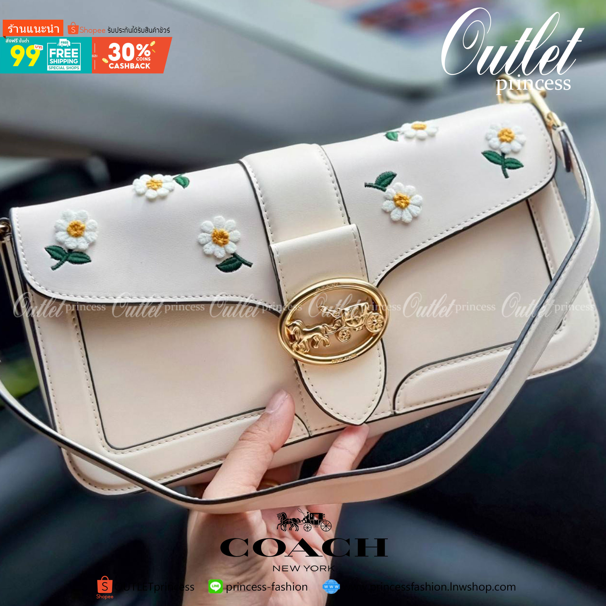 COACH C3594 GEORGIE SHOULDER BAG WITH DAISY EMBROIDERY
