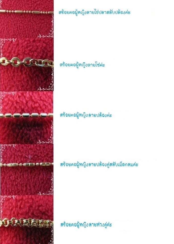 สินค้าหมดค่ะ สร้อยคอผู้หญิงทำจากเหรียญ25,50ส.ต.พร้อมจี้รูปปลาโลมาค่ะ