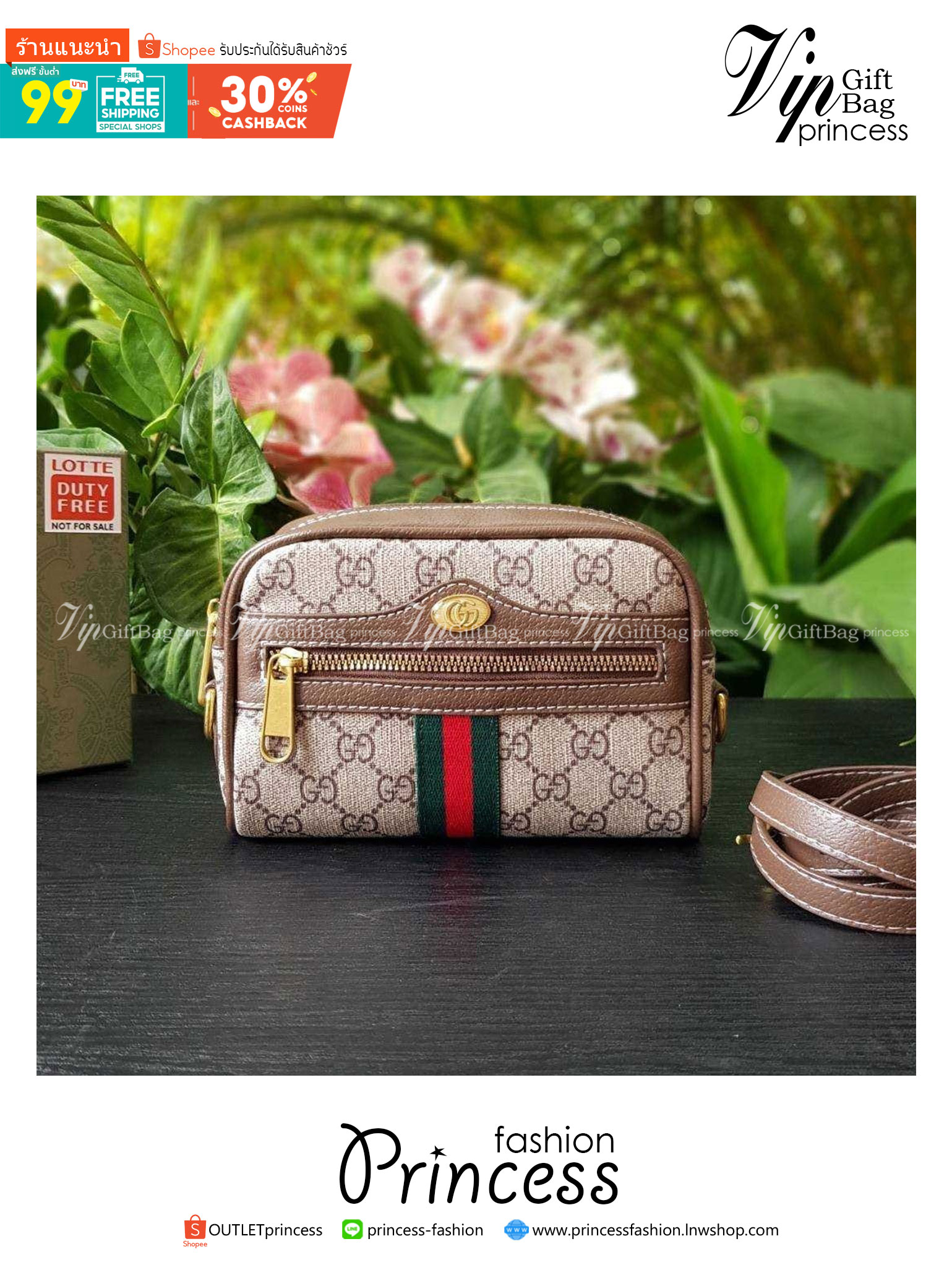 GUCCI Ophidia GG Crossbody Bag กระเป๋าครอสบอดี้ขนาดกำลังดี ดีไซน์ที่เป็นเอกลักษณ์ ใช้ได้ทุกโอกาส สายยาวปรับระดับได้ เปิด-ปิด ด้วยซิบ