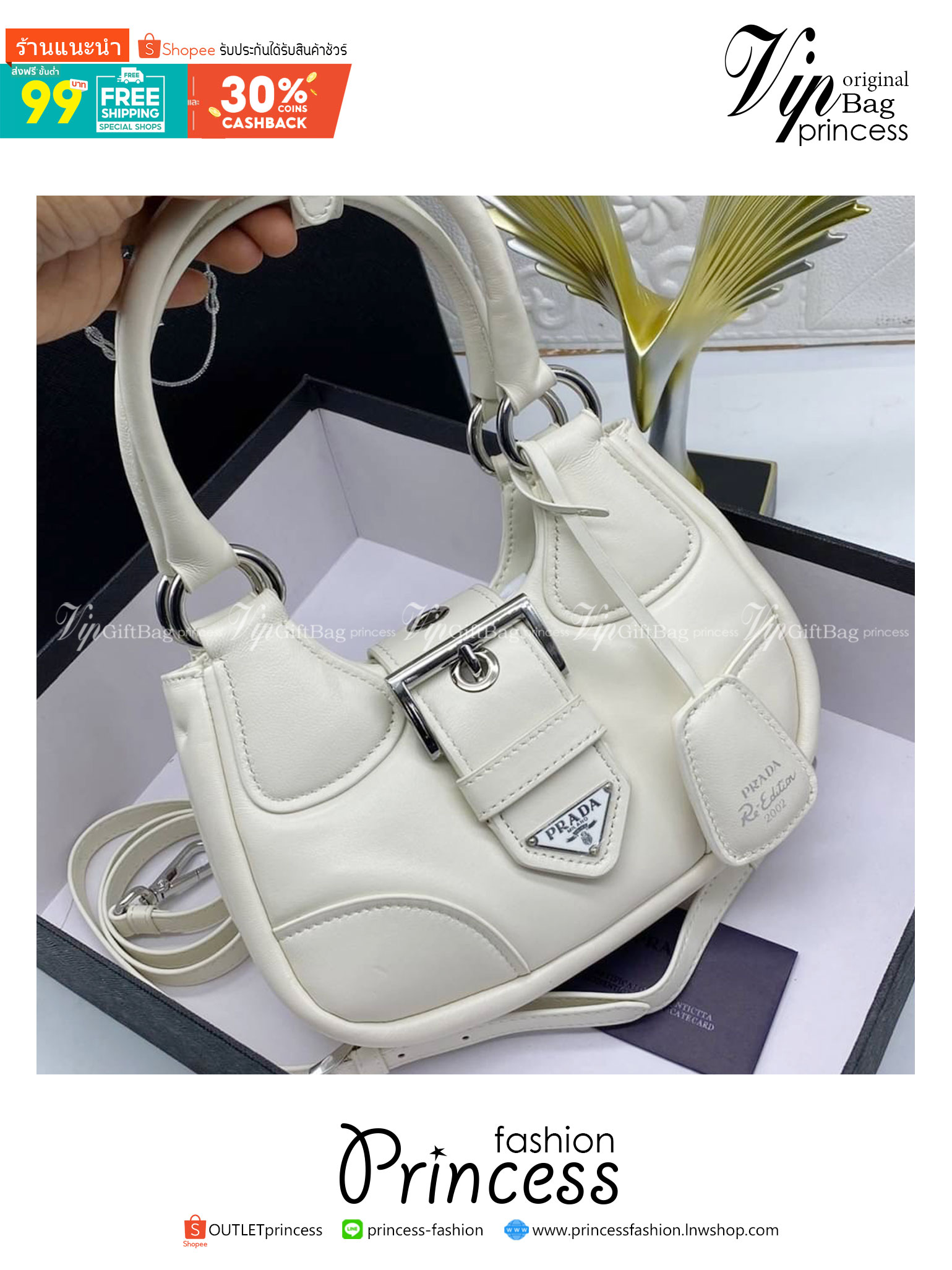 Prada Moon padded nappa-leather bag / PRADA LEATHER HANDBAG พร้อมส่งที่ไทย กระเป๋าสะพาย คอลที่ใครๆ เห็นก็ต้องรัก ขนาดกำลังน่ารัก ดีไซน์สวยดูแพง ด้วยวัสดุที่มีคุณภาพหนัง nappa สัมผัสดีงาม
