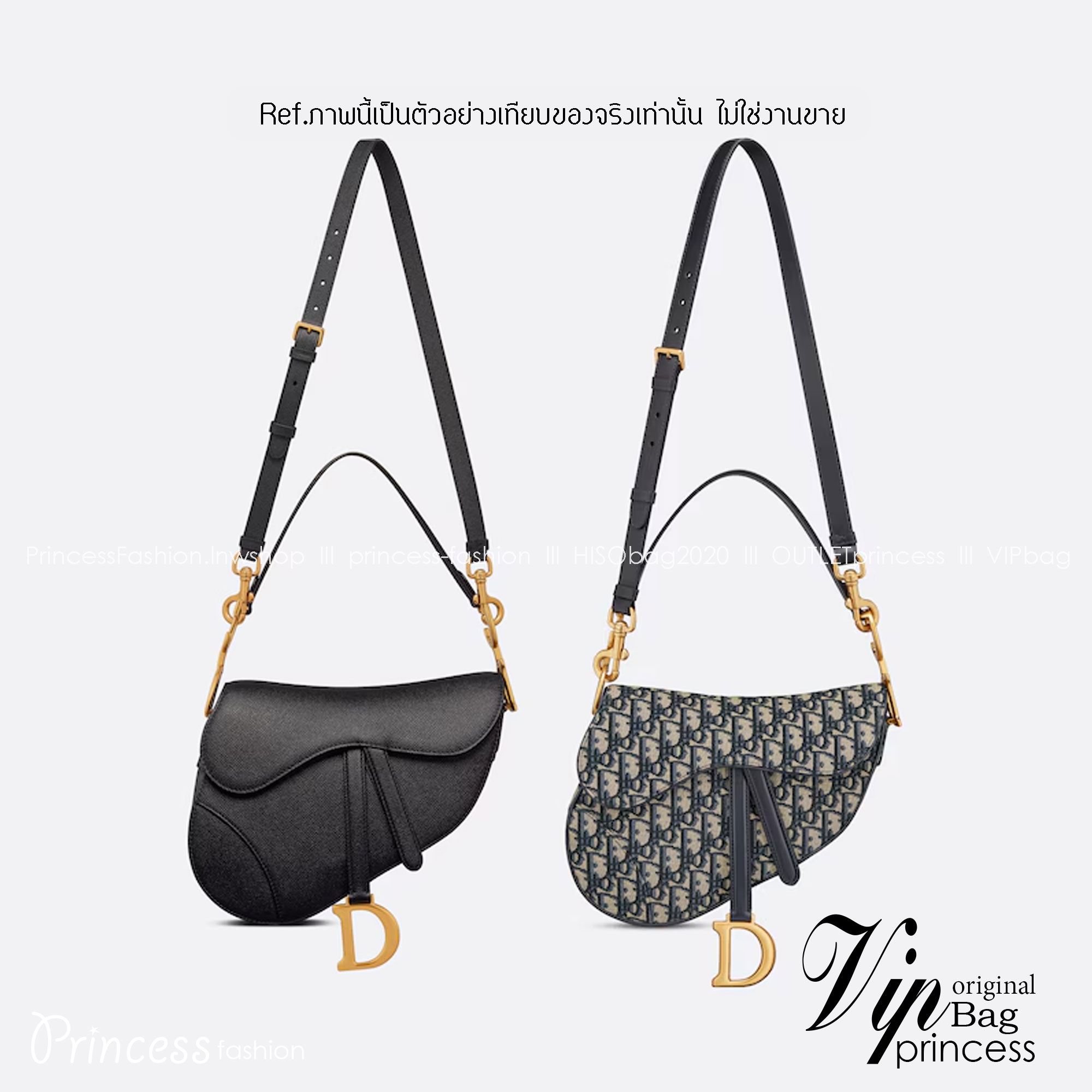 DIOR Medium Saddle Bag with Strap Blue Dior Oblique Jacquard / Black Grained Leather กระเป๋าสะพายทรงอานม้าเอกลักษณ์ของแบรนด์แห่งตำนานความหรู