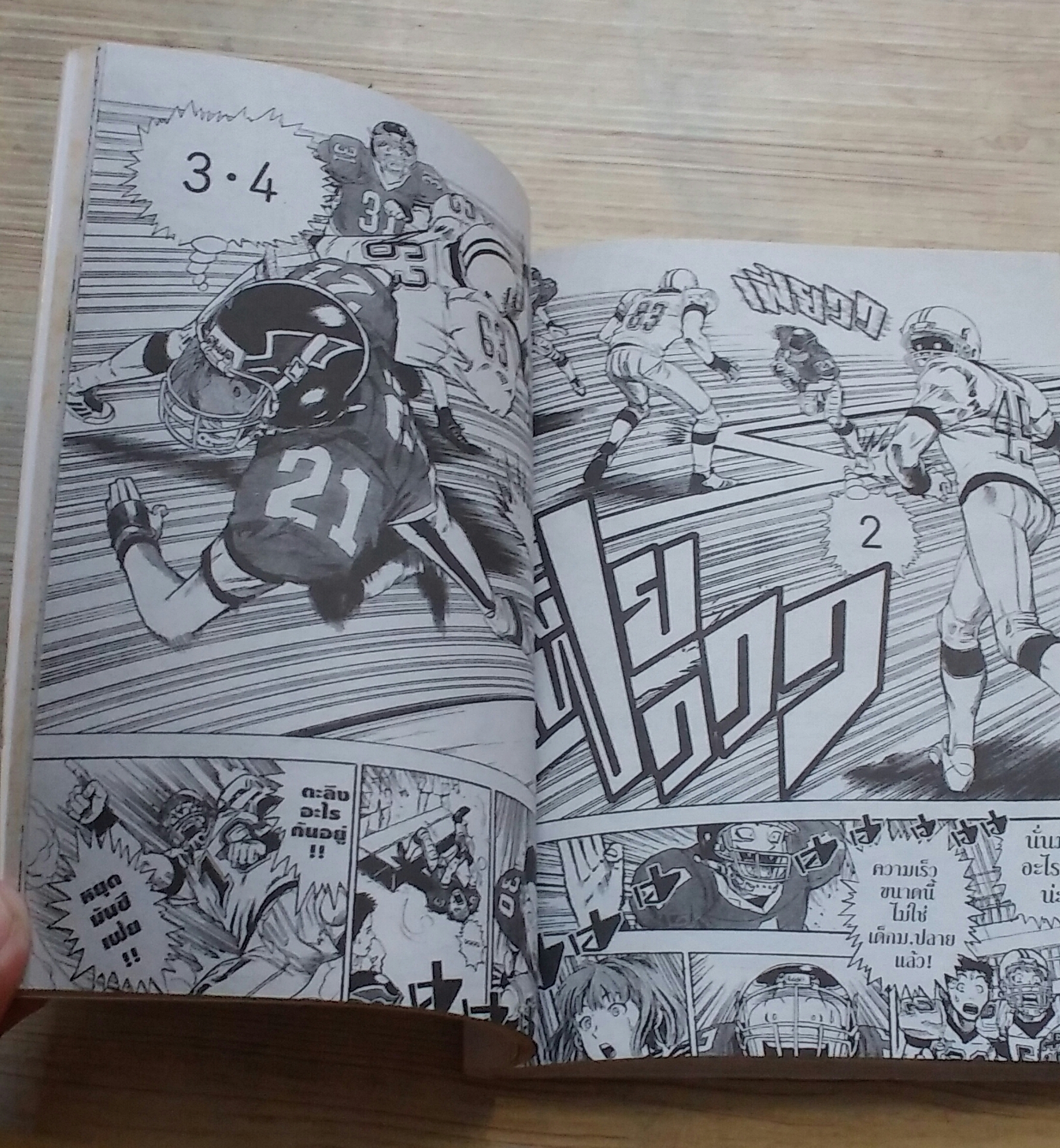 EYESHIELD 21 ไอ้หนูใต้ฝุ่นมะกันบอล ชุด เล่ม 1-30 (ขาดเล่ 6,8,16,18,19,20,22,23,24,26,27,28,29)(สภาพสะสม) (37 เล่มจบ)