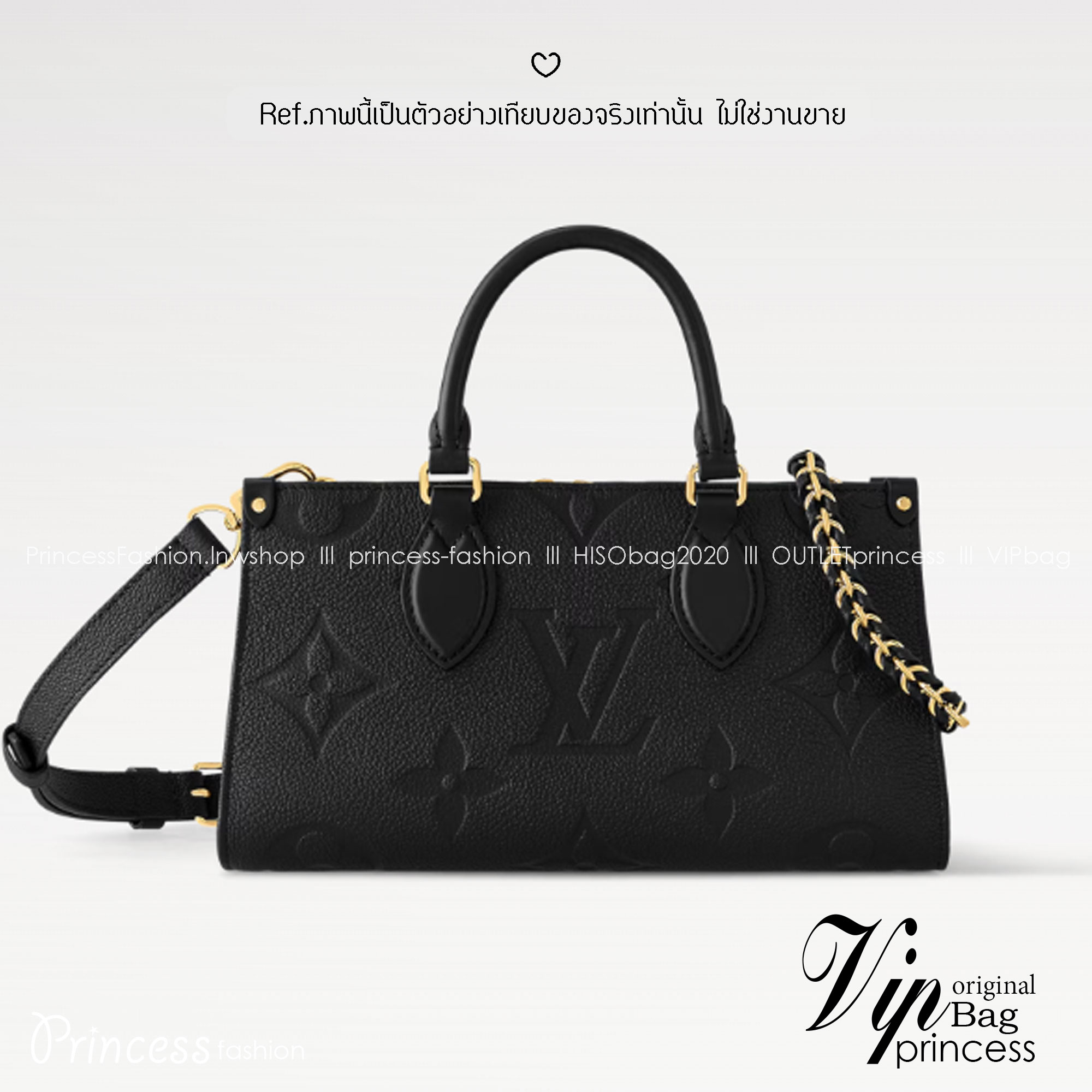 LV OnTheGo East West กระเป๋าทรงโท้ทดีไซน์ใหม่ สัดส่วนลงตัวงดงาม เกรดออริ 1:1 สลับแท้