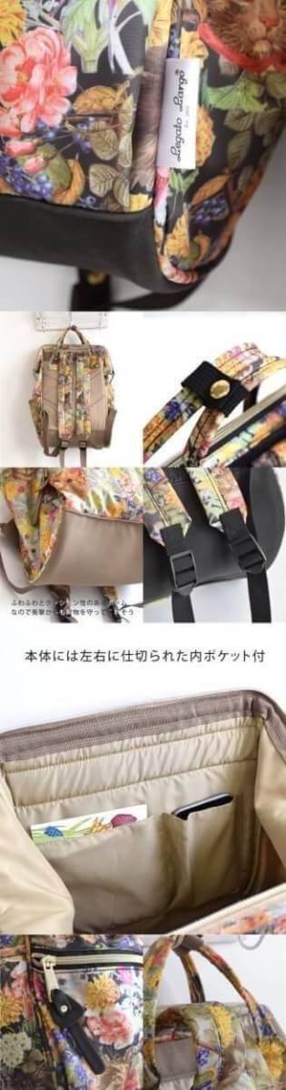 New arrival!!รุ่นใหม่ล่าสุด เป็นการร่วมกันของ Anello x Legato Largo ; Botanical & Cat nylon Cap fasteners Backpack รุ่นคลาสสิค กระเป๋าเป้สะพาย น้ำหนักเบา วัสดุไนล่อนผสมหนัง ภายในกว้าง น้ำหนักเบา ด้านหน้ามีช่องซิป พลาดไม่ได้กับสัญลักษณ์โครงกระเป๋าเพื่อการใ