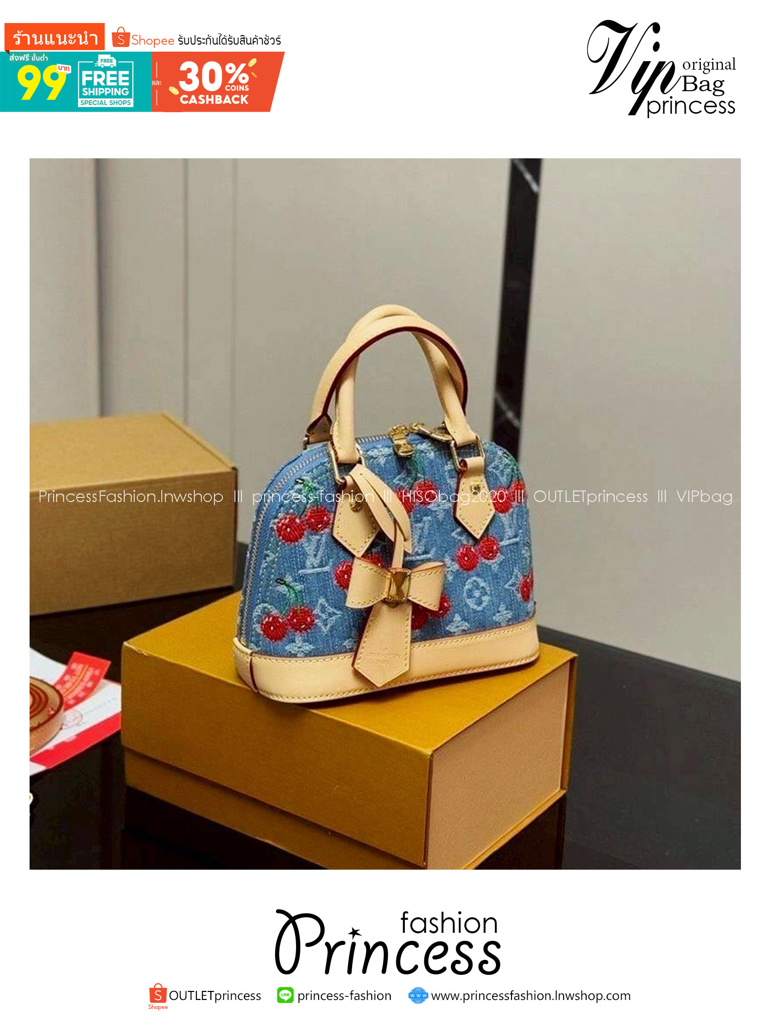 LV x TM Alma BB Monogram cherry denim 20cm กระเป๋าสะพายทรงโดม อัพลุคไฮน์ ขนาดกำลังดี หูจับในตัวใช้งานได้สะดวก โดดเด่นมีชีวิตชีวา ด้วยเดนิมวินเทจปักลายเชอร์รี่สีสันสดใสสะดุดตาสะท้อนสไตล์ไอคอนิก