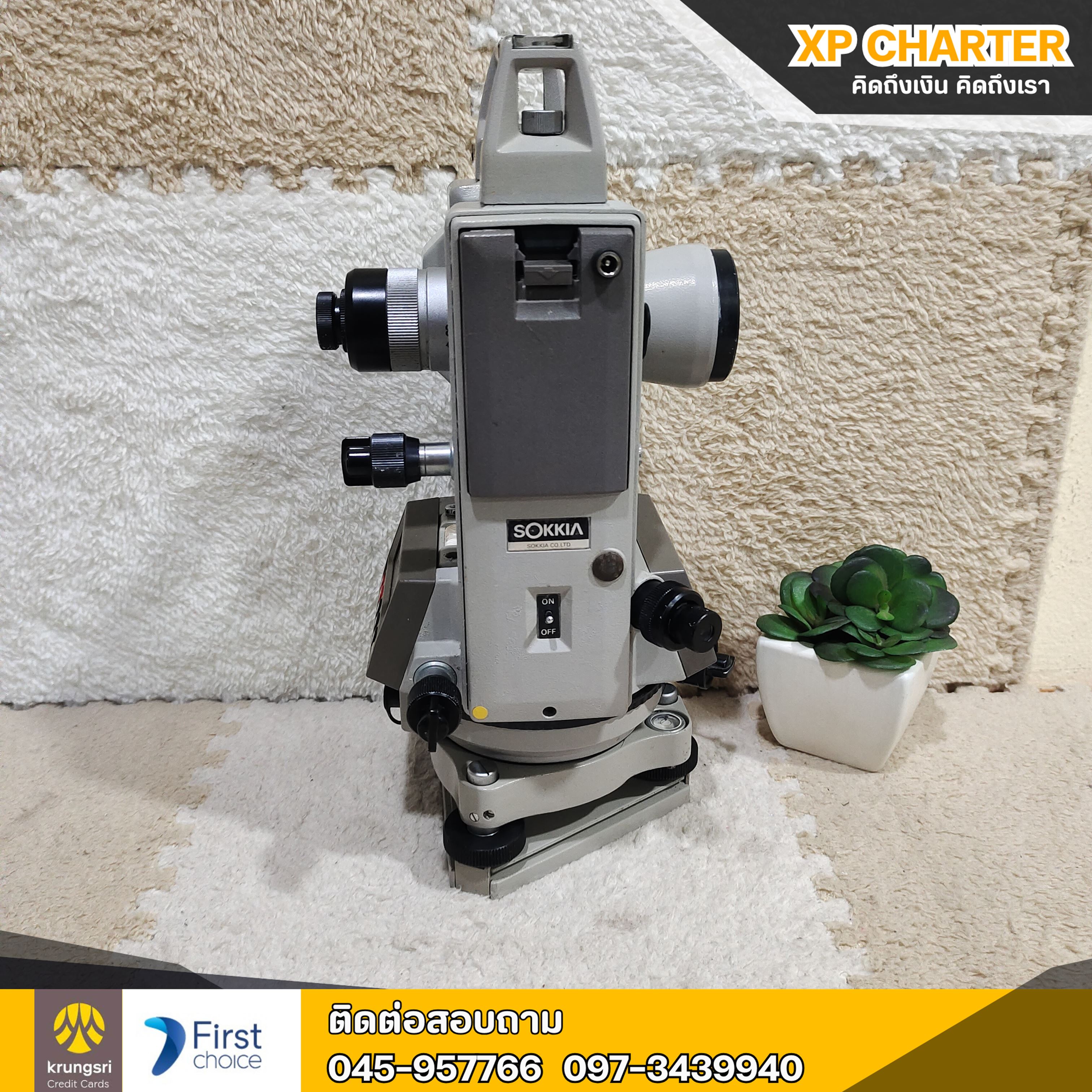 (รหัสสินค้า ร16739) กล้อง Sokkia ** สินค้าขายตามสภาพ ไม่มีประกันร้าน **