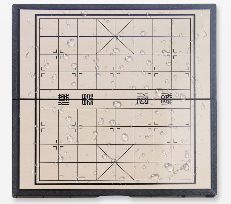 ชุดหมากรุกจีนแม่เหล็กพับได้ขนาดพกพาไซส์เล็ก 20.5x20.5cm.