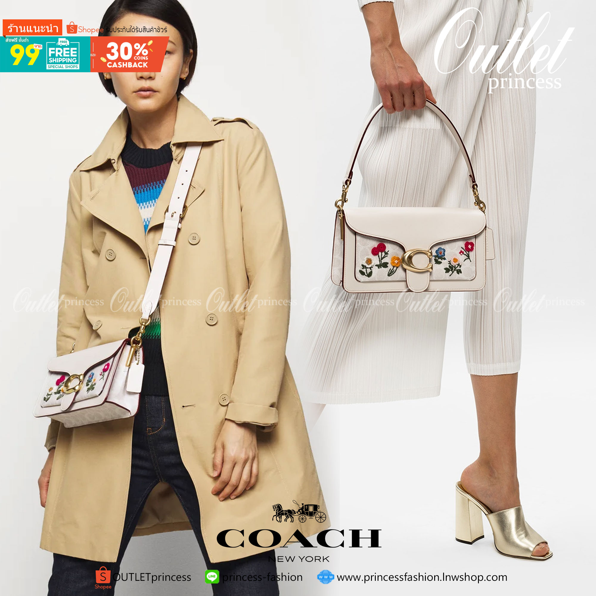 ของแท้ 💯% COACH 627 TABBY SHOULDER BAG 26 IN SIGNATURE CANVAS WITH FLORAL EMBROIDERY