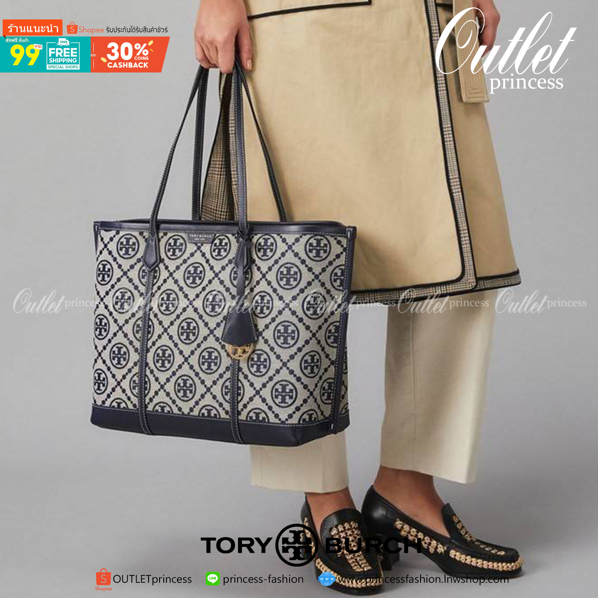 ของแท้ 💯% Tory burch perry monogram jacquard triple compartment tote ครั้งแรกกับลายโมโนแกรม ที่ได้รับแรงบันดาลใจมาจากโลโก้สุดคลาสสิกในกระเป๋าทรงtote bag T Monogram ที่ใช้การทอลายแบบแจ็กการ์ดสุดประณีต