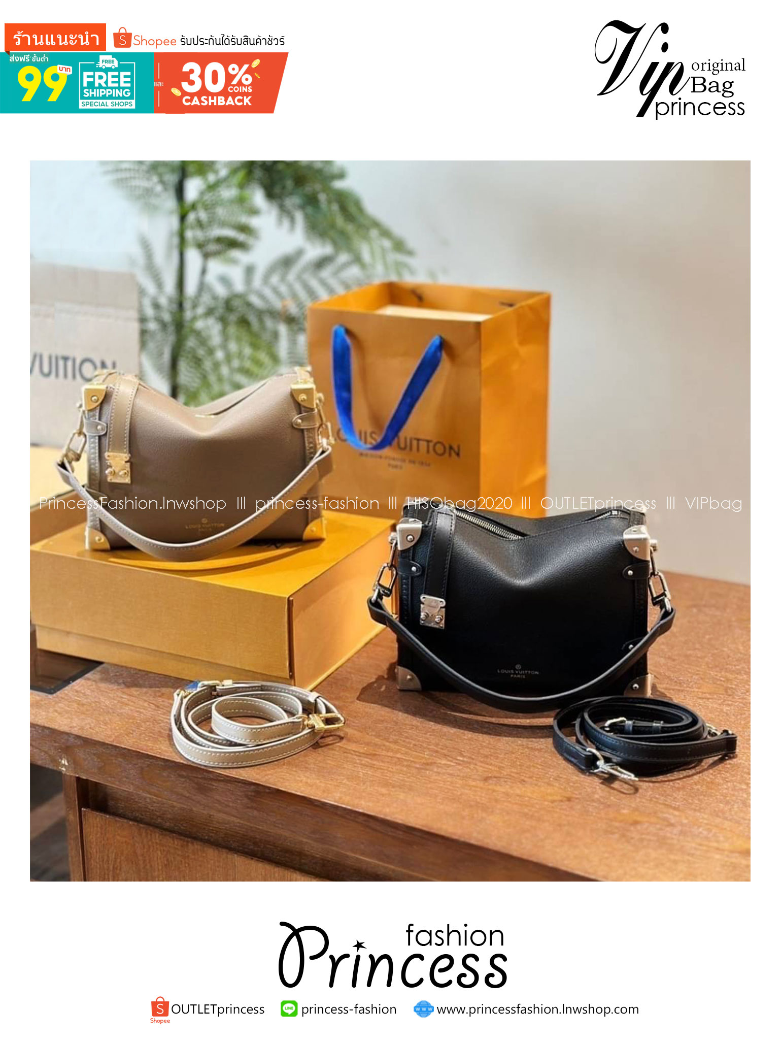 LV Side Trunk MM Leather Bag กระเป๋าสะพายทรงกล่องคลาสสิกทันสมัยมีสไตล์ รุ่นใหม่หนังเรียบสวยสุดไอคอนิก พร้อมตอบรับได้ทุกลุค ทุกสไตล์ -- [รับตัวแทนกระเป๋า]