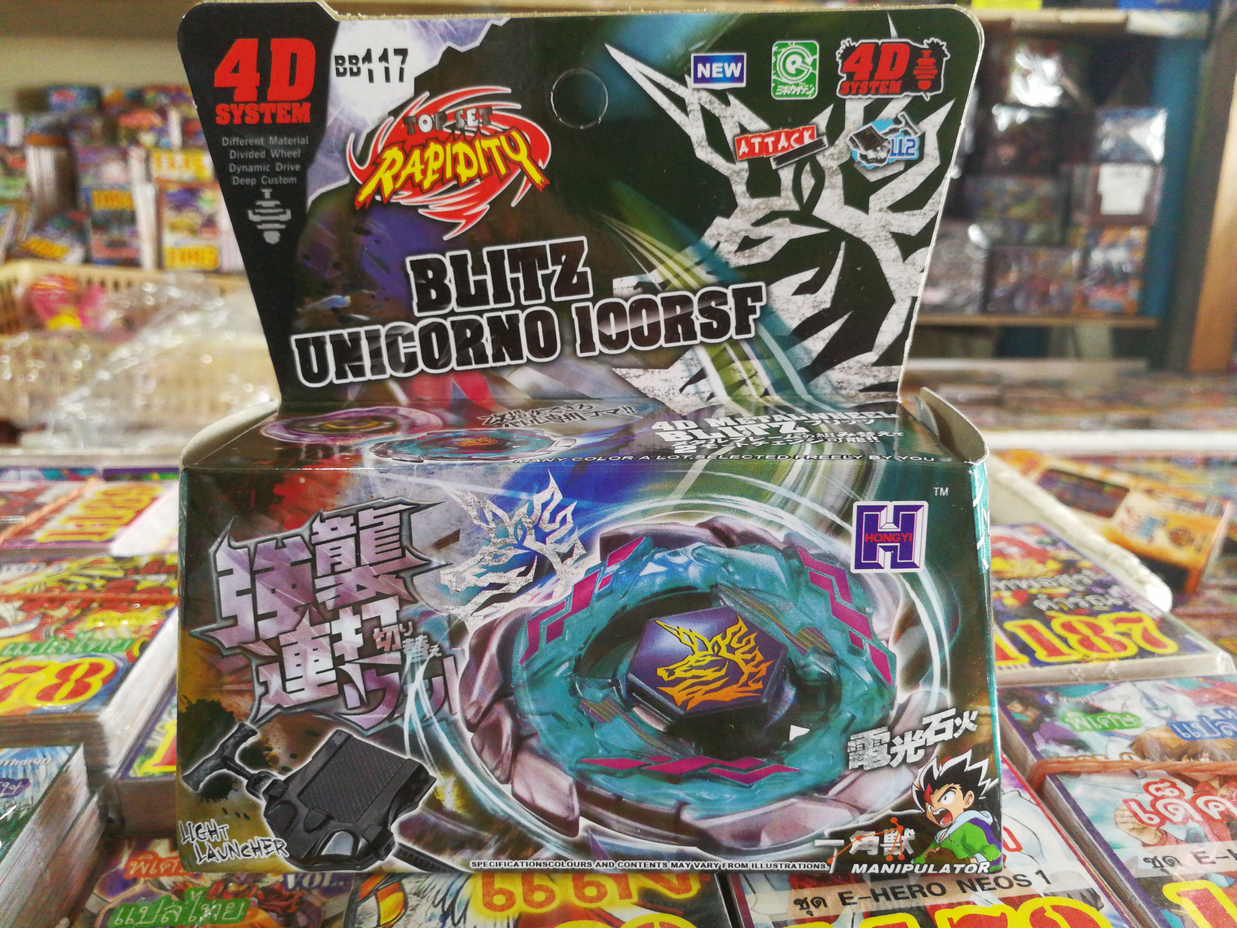 Blitz Unicorno 100RSF