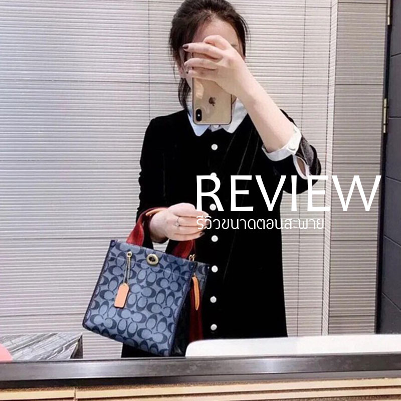 COACH Field Tote 22 In Signature Chambray C4692 คอลเลคชั่นใหม่ พร้อมส่งสีใหม่สุดปัง สวยคม ละมุนและมีความหรูในตัว กับกระเป๋าทรงโท้ท ไซส์กำลังสวย น่ารักน่าใช้ ฟังก์ชั่นการใช้งานสะดวกที่สุด มีทั้งสายคล้องในตัว และสายครอสบอดี้ วัสดุผ้า jacquard สลับหนัง pepbl