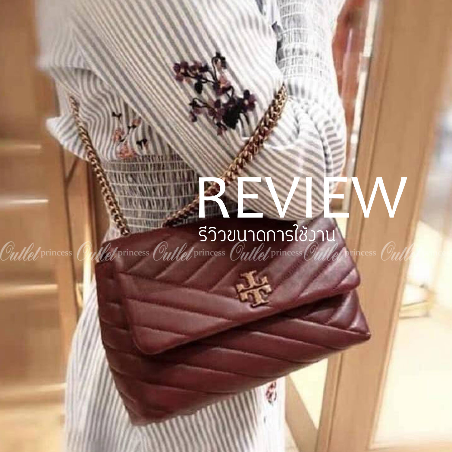 OUTLET ของแท้ 💯% 】Tory Burch Factory Outlet Quilted Chain Crossbody Sling Bag กระเป๋าสะพายรุ่นแนะนำจาก Tory Burch Factory วัสดุหนังแกะสังเคราะห์ขึ้นลายริ้วหนังนิ่มสวยอยู่ทรง ดีไซน์ยอดนิยมสวยน่าใช้