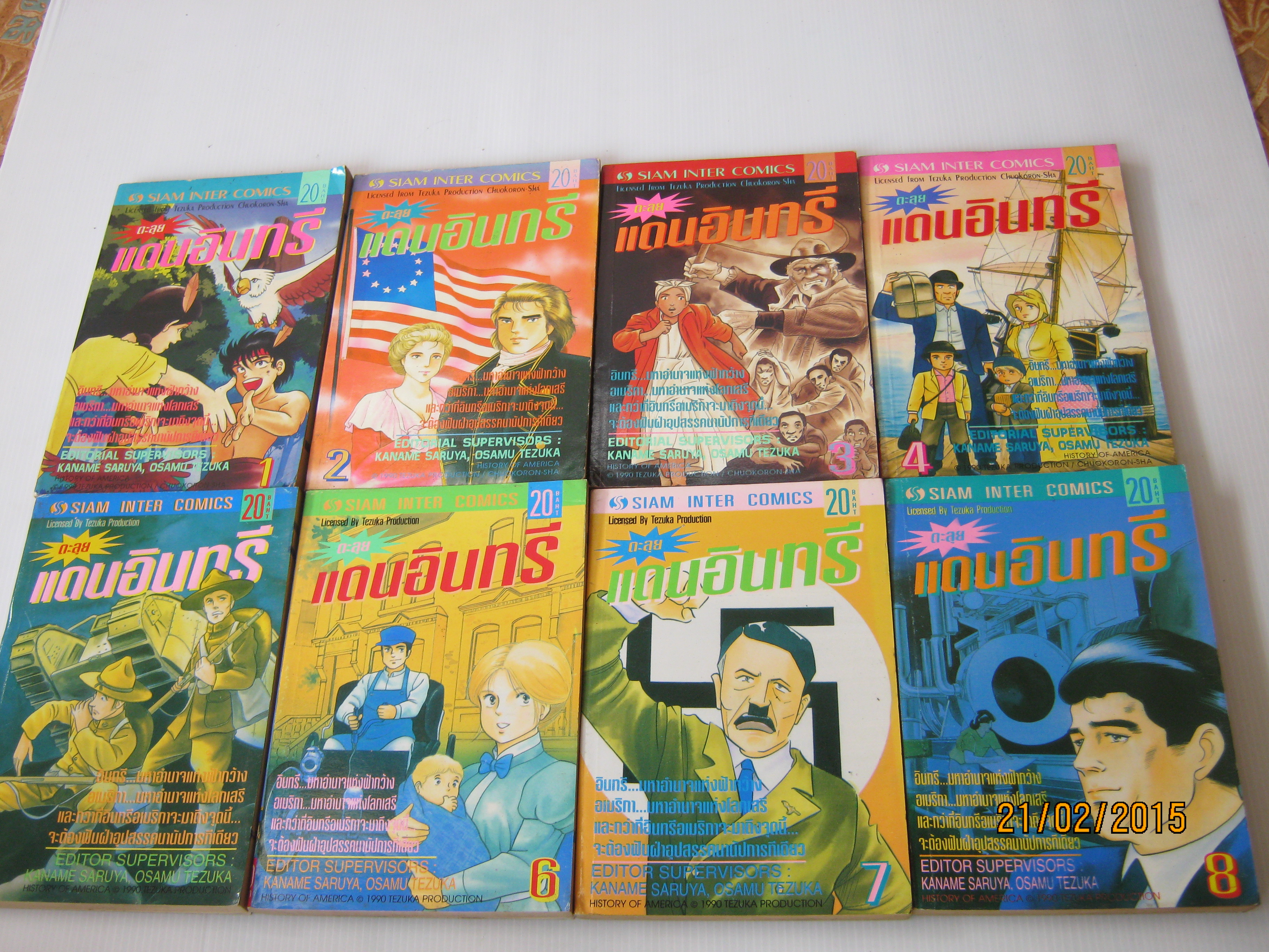 ตะลุยแดนอินทรี ครบชุด 8 เล่มจบ Kanama Saruya , Osamu Tezuka เขียน***สินค้าหมด***