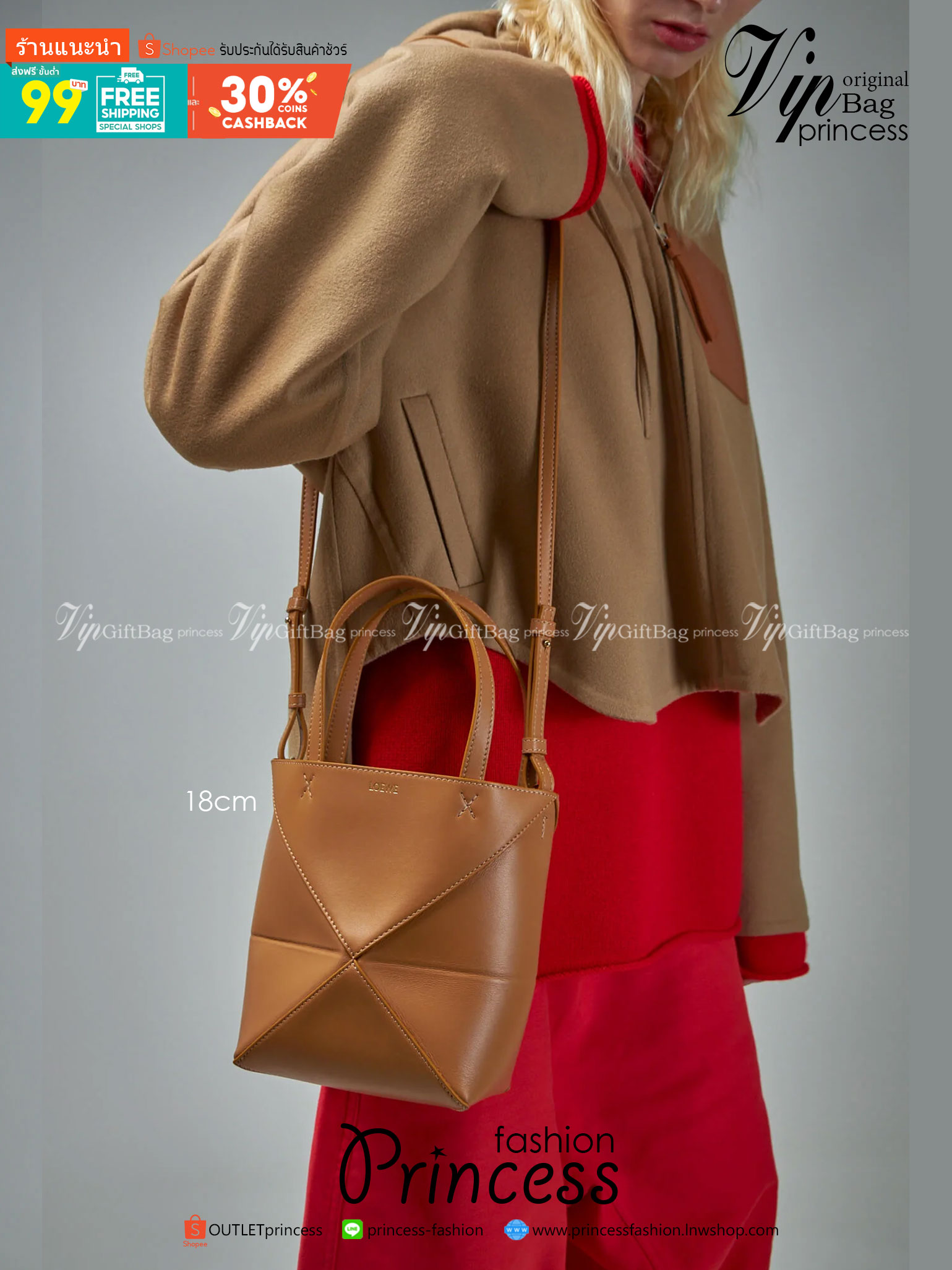 LOEWE Mini Puzzle Fold Tote in shiny calfskin / LOEWE TOTE BAG 18cm พร้อมส่ง กระเป๋าทรงโท้ท ขนาดมินิ ใช้งานง่ายเรียบหรู จุของได้เยอะ หนังเรียบสวยอยู่ทรงมาพร้อมสายสะพายยาวถอดได้ พับเก็บได้เป็นเอกลักษณ์