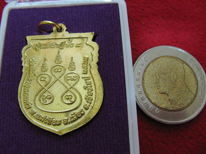 สินค้าหมดค่ะ เหรียญหลวงพ่อทันใจ รุ่นเศรษฐีทั้ง 5 วัดพระธาตุดอยคำ จ.เชียงใหม่พร้อมกล่องเดิมค่ะ