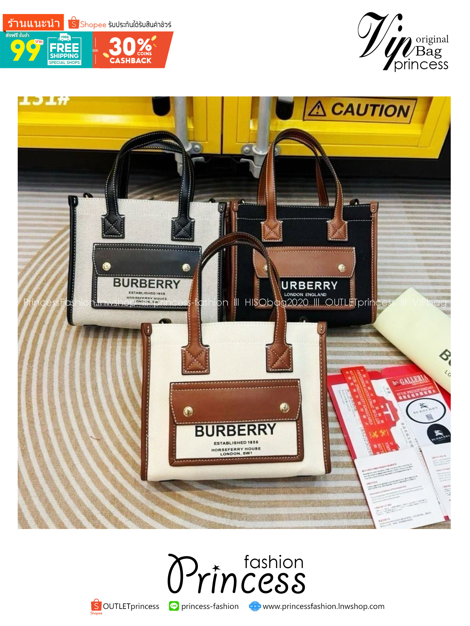 Burberry Freya Canvas Tote Bag Small กระเป๋าสะพายทรงโท้ทใบเล็กกะทัดรัดใช้งานง่าย ดีไซน์ทรงเหลี่ยมสวยอยู่ทรง ด้านหน้ามีช่องใส่ของ ภายในโล่งกว้างจุ หูจับหนังถนัดมือ