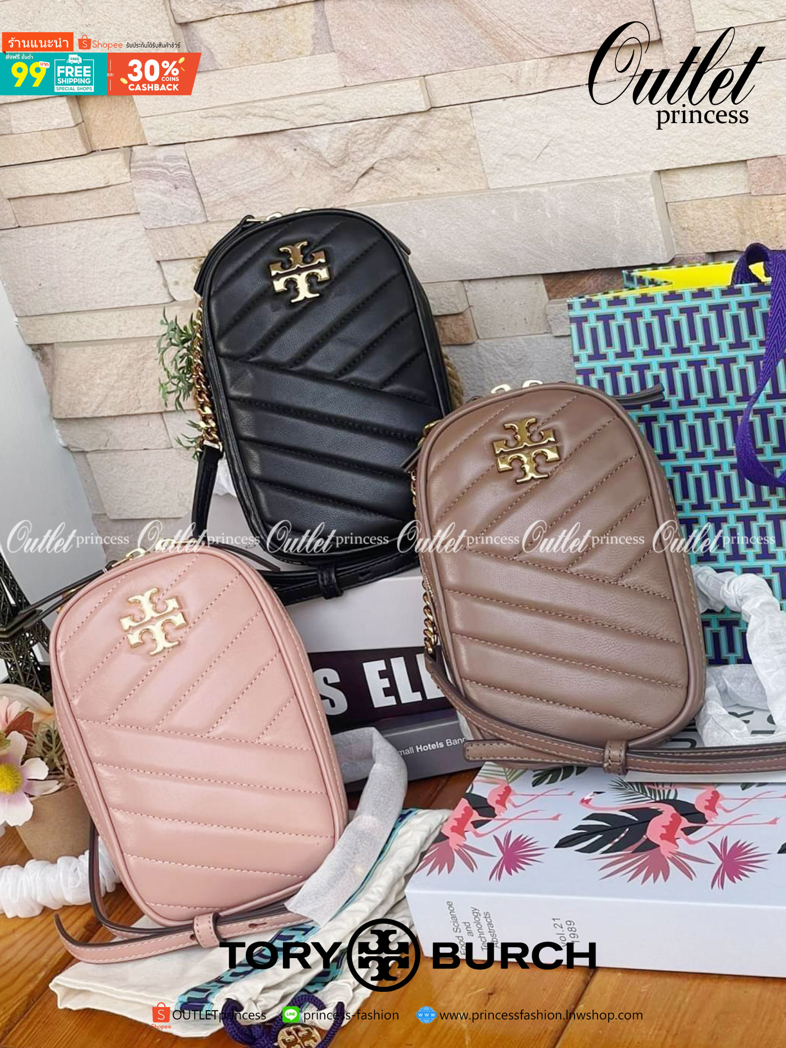 OUTTLET 】Tory burch kira chevron n/s crossbody bag กระเป๋าสำหรับใส่มือถือหรือของจุกจิกต่างๆ ได้กลายมาเป็นแฟชั่นสุดร้อนแรงแห่งปี คอลเลคชั่นนี้ออกมาเพื่อเอาใจสาวๆโดยเฉพาะ สีสันสุภาพเพื่อให้แมทช์กับสีสันของเสื้อผ้า ได้ง่าย ภายในยังสามารถแบ่งสันปันส่วนไว้สำหร