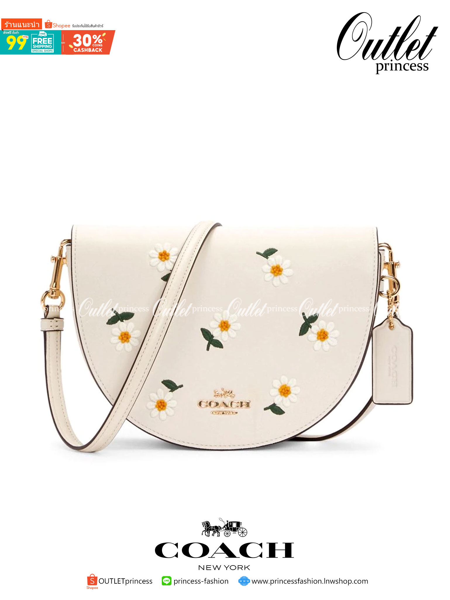 ใหม่ล่าสุด สวยก่อนใครแน่นอนค่า😘COACH ELLEN CROSSBODY WITH DAISY EMBROIDERY((C2863)) 💐พร้อมส่งจำนวนจำกัดค่ะ! กระเป๋าสะพายแบบครอสบอดี้ร์ หนังแท้นิ่มอย่างดีค่ะ 💐ด้านหน้าปักดอกซี่ความหมายดีๆ ละมุนสวยงามมากๆค่ะ เปิดปิดกระเป๋าแบบแม่เหล็ก