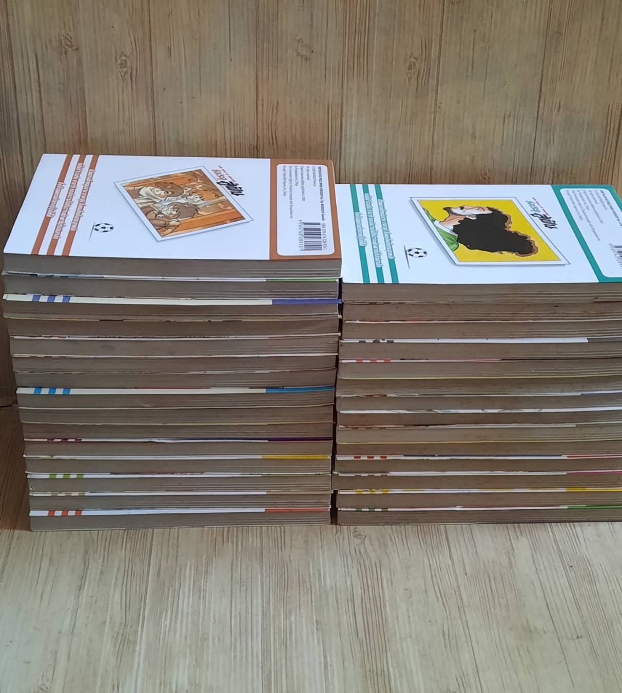 ยิงประตูสู่ฝัน ชุด เล่ม 1-31 ขาดเล่ม 17,18,(34 เล่มจบ) (สภาพสะสม)