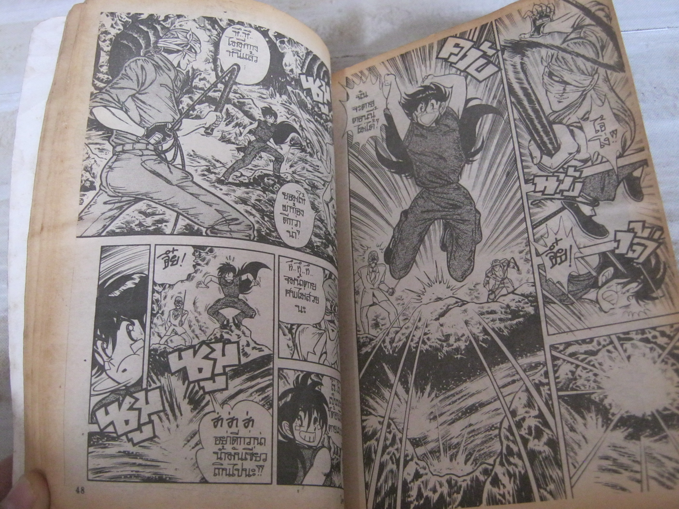 โคทาโร่ ชุด เล่ม 1,7,12,14,15