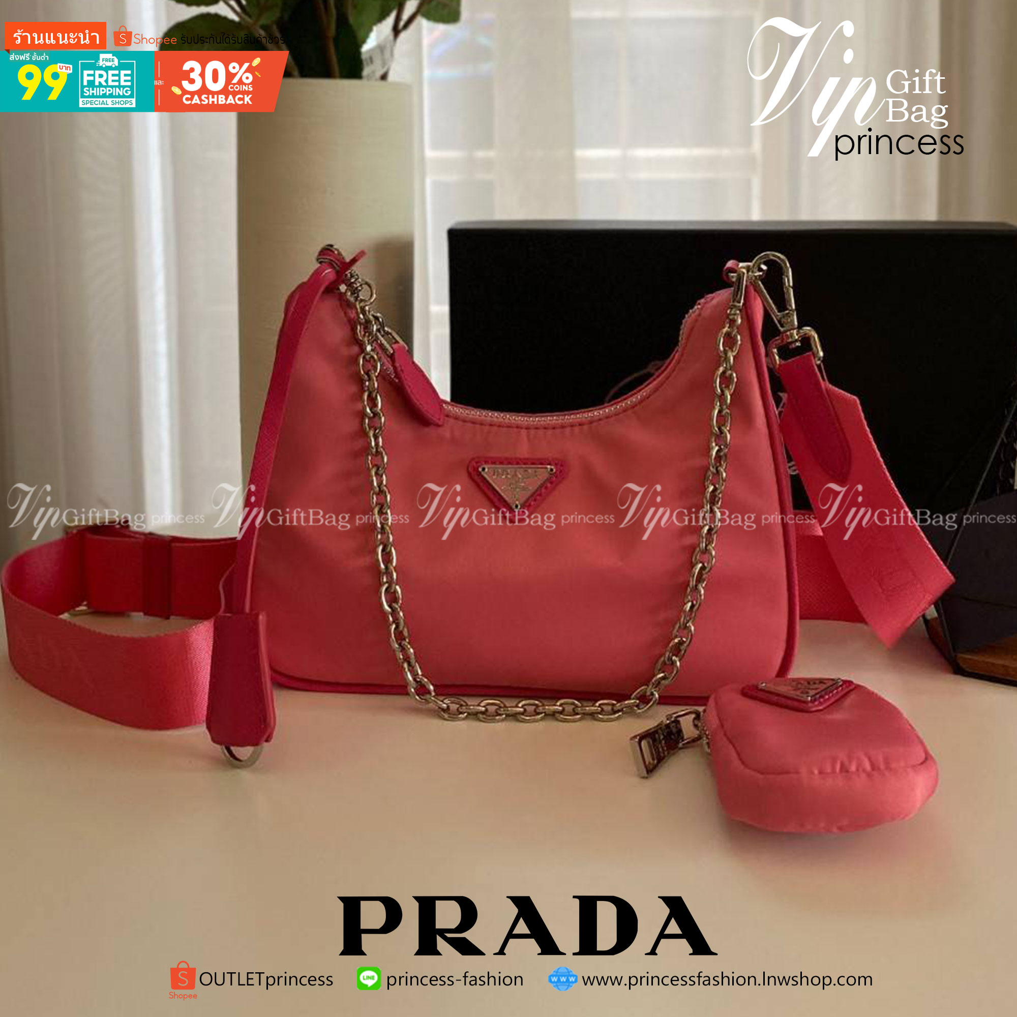 พรีเมี่ยมกิ๊ฟแท้ 100% 】PRADA Re-Edition 2005 nylon shoulder bag [cream]
