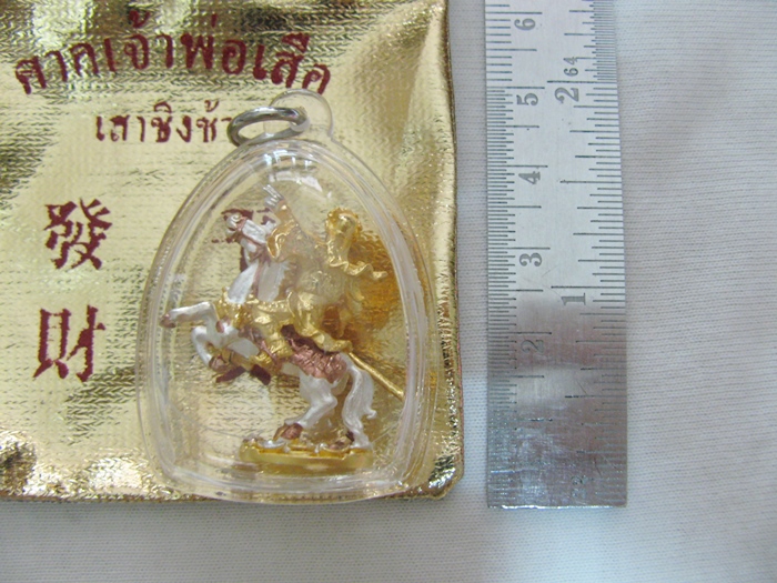 สินค้าหมดค่ะ เทพเจ้ากวนอูทรงม้าเนื้อทองเหลืองชุบเงินทองนาคเลี่ยมพร้อมบูชา ของศาลเจ้าพ่อเสือค่ะ