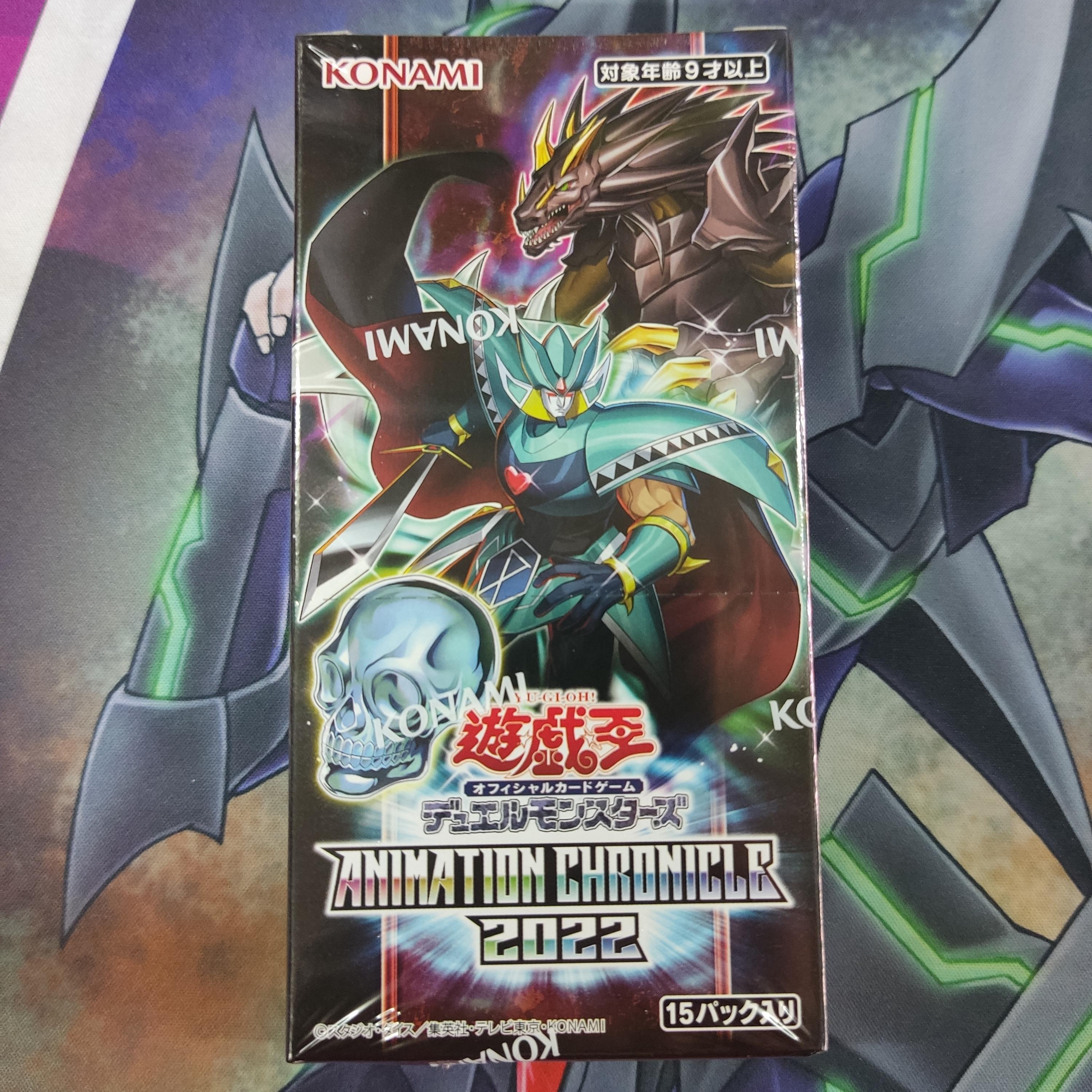 Yu-Gi-Oh! OCG Duel Monsters: Animation Chronicle 2022 (1กล่อง 15ซอง)
