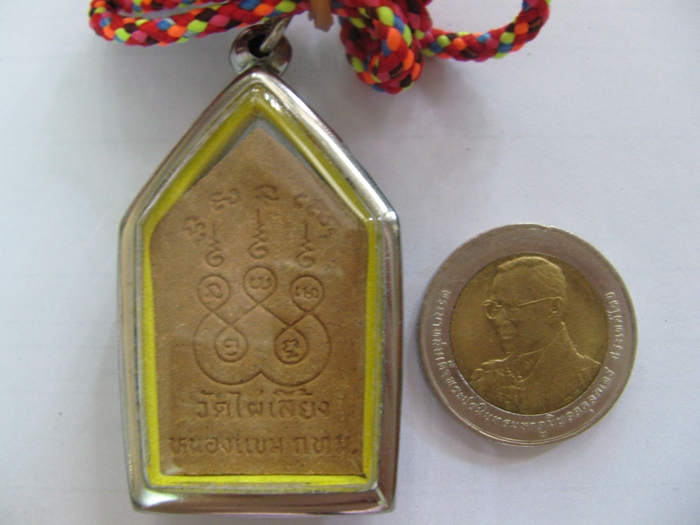 สินค้าหมดค่ะ ท้าวพญายมราชเลี่ยมสแตนเลส วัดไผ่เลี้ยง เขตหนองแขม กทม. (แก้ปีชงได้ค่ะ) พร้อมใบคาถาค่ะ