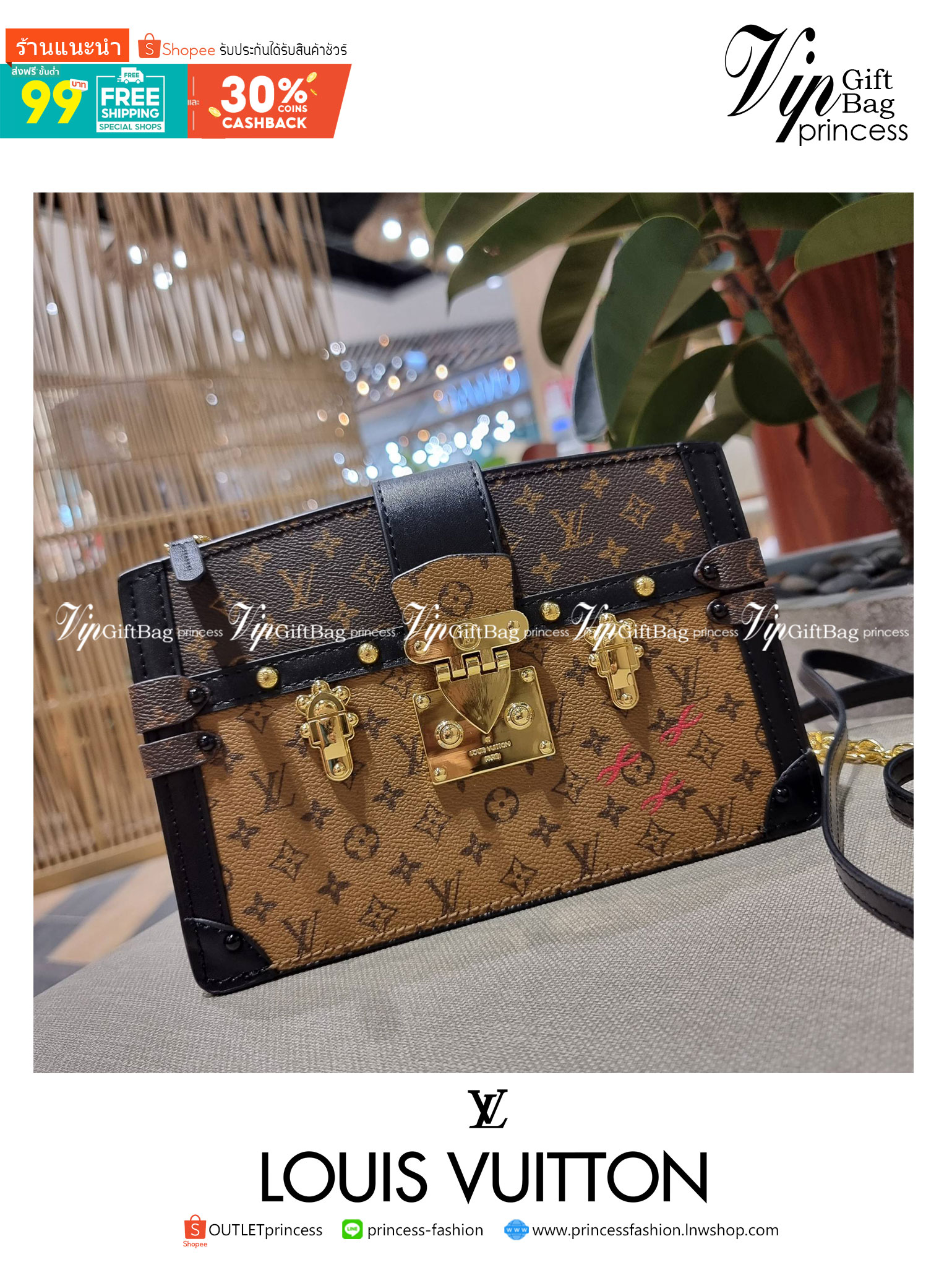 LOUIS VUITTON TRUNK CLUTCH Monogram / LV TRUNK CLUTCH กระเป๋าสะพายกึ่งคลัทช์ ทรงสวย ที่สาวๆเรียกร้อง วัสดุหนังแคนวาส ดีไซน์ทุกอย่างได้ลงตัว หรูหรา ปากกระเป๋ามีสายคาดล็อค และช่องซิปปิด ภายในแบ่งสัดส่วนไว้ดีมากๆ มาพร้อมสายสะพายโซ่สลับหนัง ที่ถอดออกได้ พกเป็