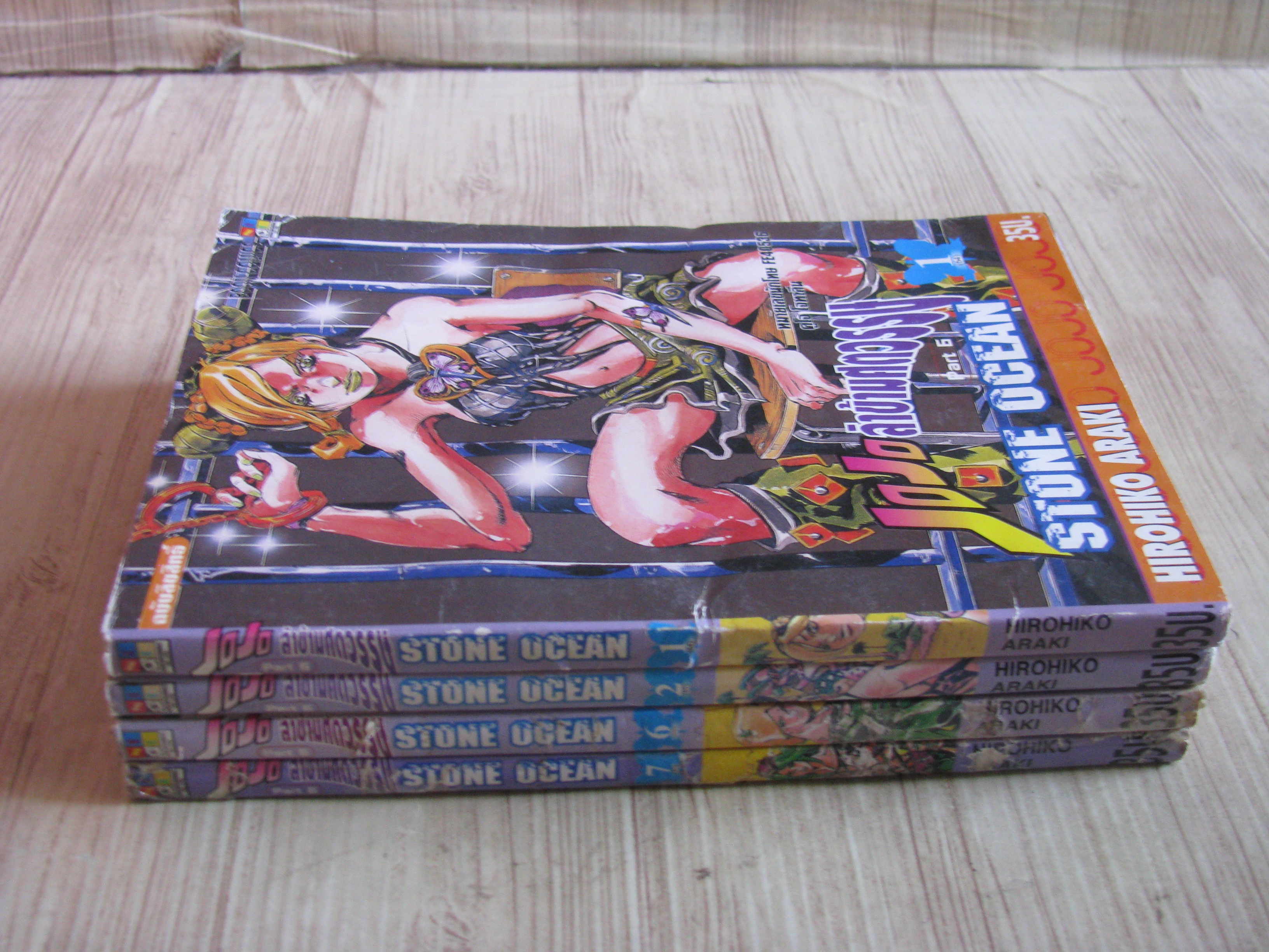 JOJO ล่าข้ามศตวรรษ STONE OCEAN ชุด เล่ม 1,2,6,7