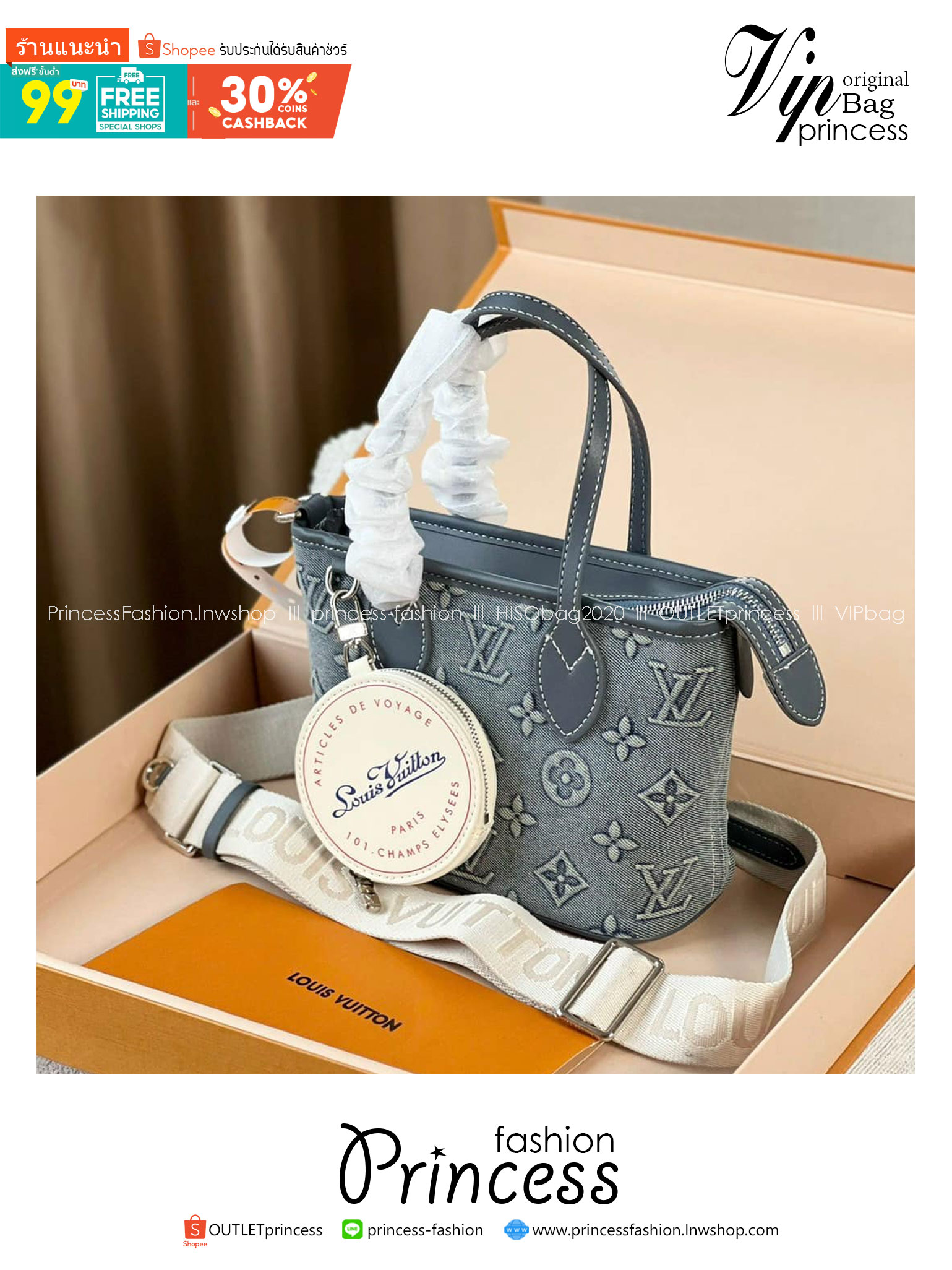 LV Neverfull Denim Mini Bag ดีไซน์ใหม่ล่าสุดก่อนใคร กระเป๋าทรงโท้ทมินิไซส์ ที่ไม่ได้เล็กตามชื่อ มาในรูปแบบ washed denim สวยคลาสสิค ดูแพงสุดๆ
