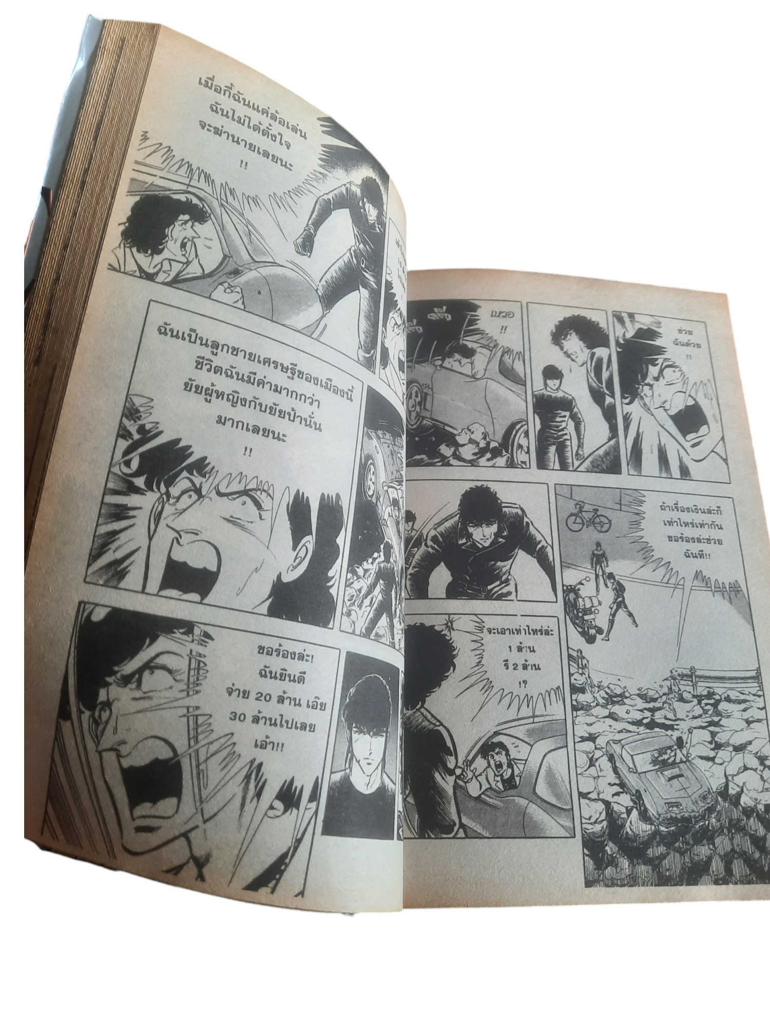 BLACK ANGELS ชุด เล่ม 1,2,5,8,9,10,12 (สภาพสะสม)***สินค้าหมด***