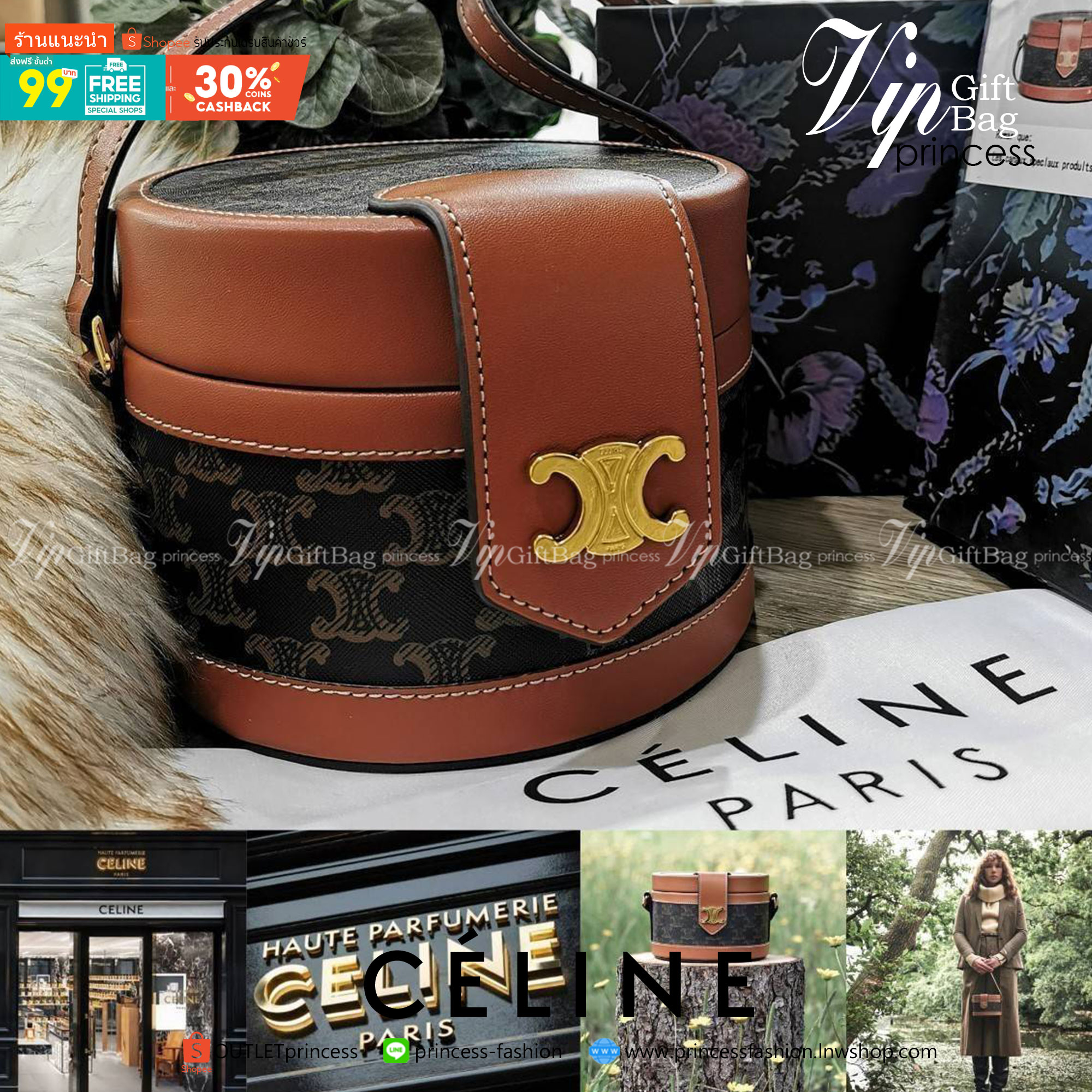CELINE CROSSBODY BAG VIP GIFT WITH PURCHASE (GWP) พรีเมี่ยมกิ๊ฟ Limited Edition จาก CELINE PERFUME DUTY FREE COUNTER วัสดุ TRIOMPHE CANVAS & LEATHER ทรงกลมสวยหรูอยู่ทรงเปิดปิดด้วยฝาปิดกระดุมโลโก้แบรนด์