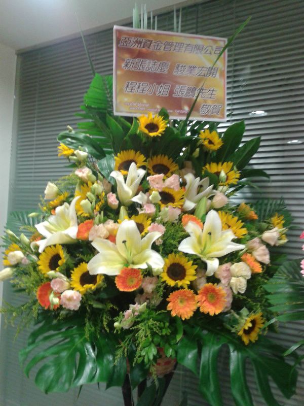 ดอกไม้ตัดริบบิ้น