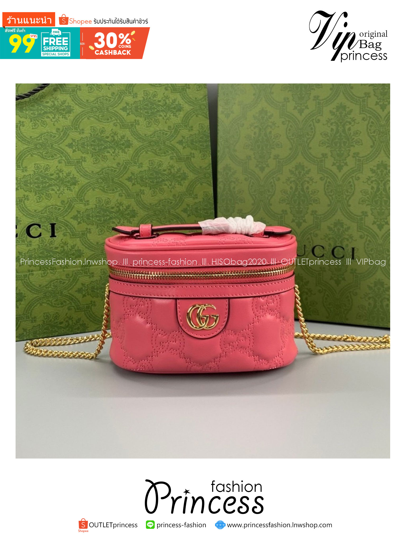 GUCCI GG MATELASSE TOP HANDLE MINI BAG กระเป๋าสะพายไซส์มินิพร้อมสายโซ่สีชมพู หนังแท้ เกรดออริจินอล 1:1 เกรดดีสุด สลับแท้