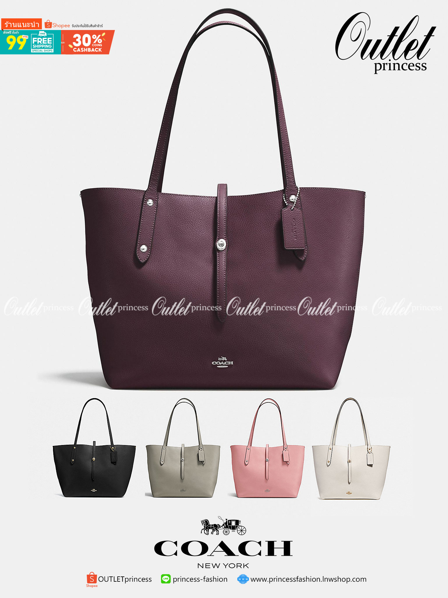 COACH MARKET TOTE กระเป๋าถือใบใหญ่ทรง TOTE ทรงกระเป๋าสวยหรู กระเป๋าใบใหญ่ใส่ของได้เยอะ Tote bag อีกหนึ่งรุ่นฮิต ให้พื้นที่จุของกว้างขวาง เชื่อว่าต้องเคยผ่านตาสาว ๆ มาก่อนแน่นอนค่ะ เพราะเป็นกระเป๋าที่ใช้งานง่าย สะพายไหล่ไปได้ทุกที่ ทุกโอกาส ด้วยขนาดของกระเ