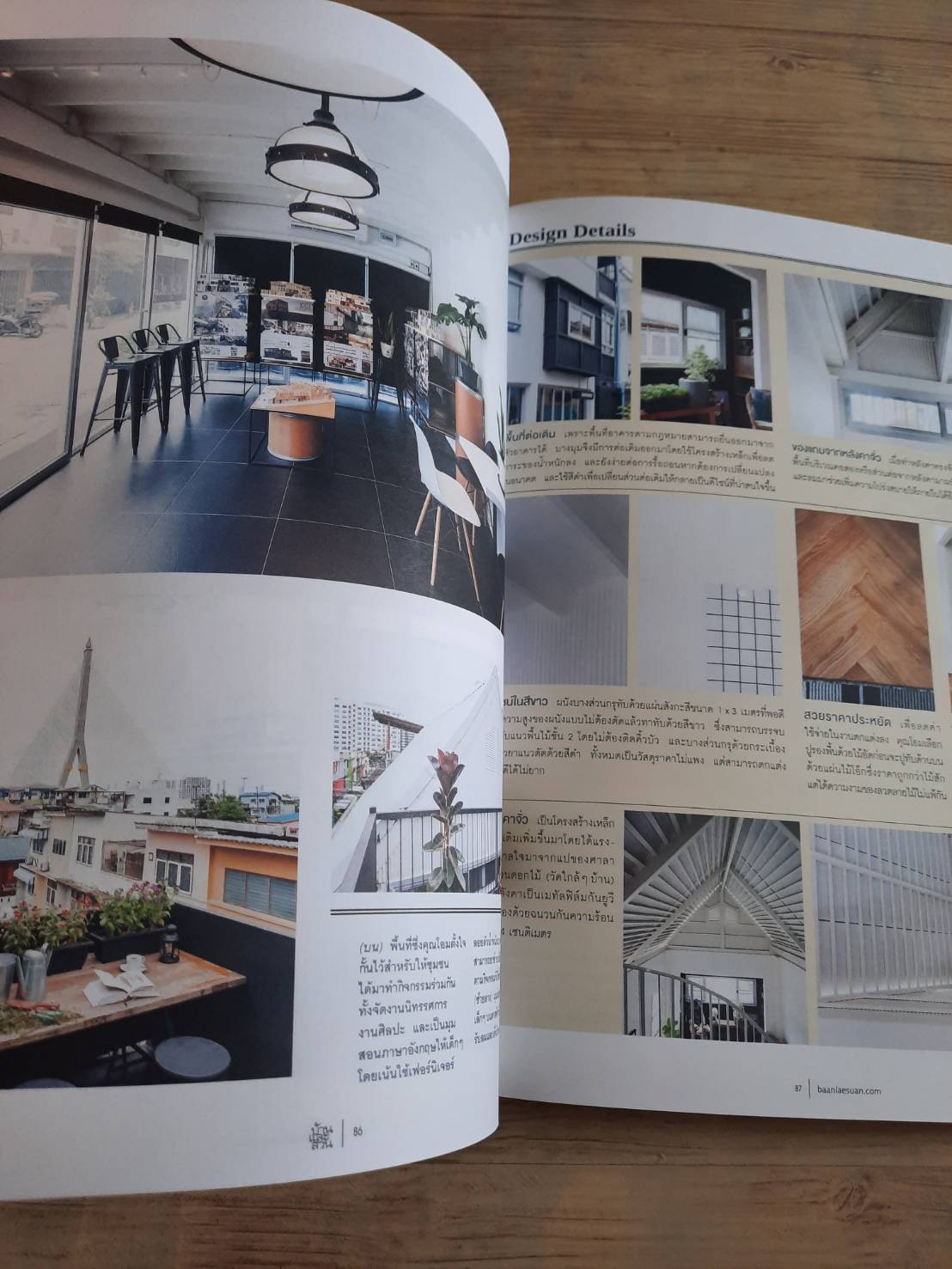 บ้านและสวน ฉบับที่ 516 สิงหาคม 2562 Man Cave***สินค้าหมด***