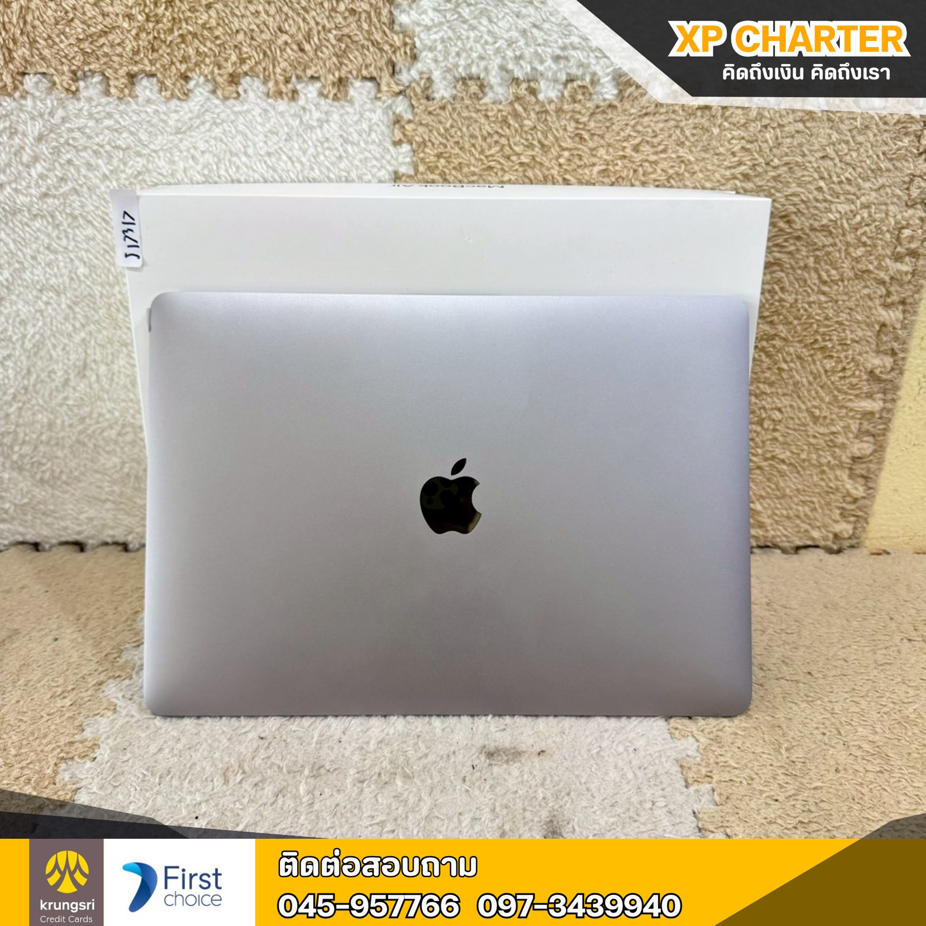 (รหัสสินค้า ร17317) APPLE MacBook Air M1 2020 8/256GB จอ 13 นิ้ว **ไม่มีประกันร้าน**