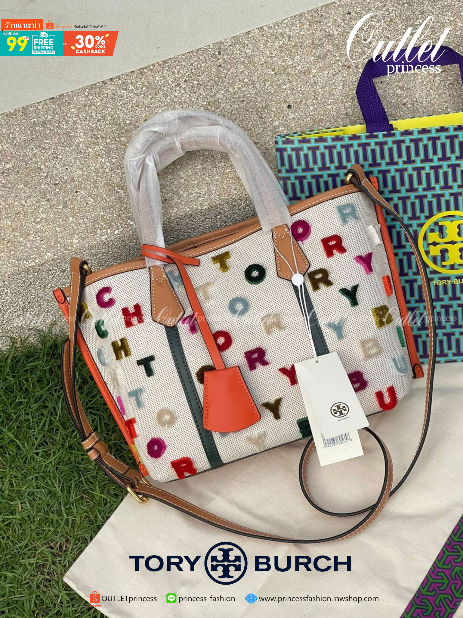 ของแท้ 💯% Tory burch perry coupe small triple-compartment tote bag เปลี่ยนบรรยากาศมาพักผ่อนแบบ Staycation สร้างสีสันให้วันพักร้อนสไตล์สาว Tory Burch กระเป๋าหลากสีสัน
